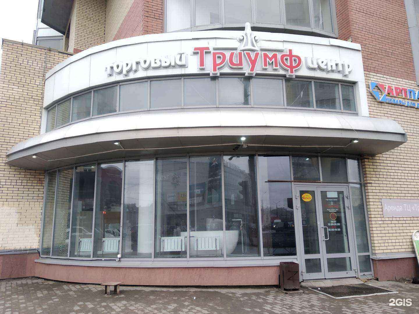 Отзывы на компанию АРТПАКЕТ в г. Архангельск c фото