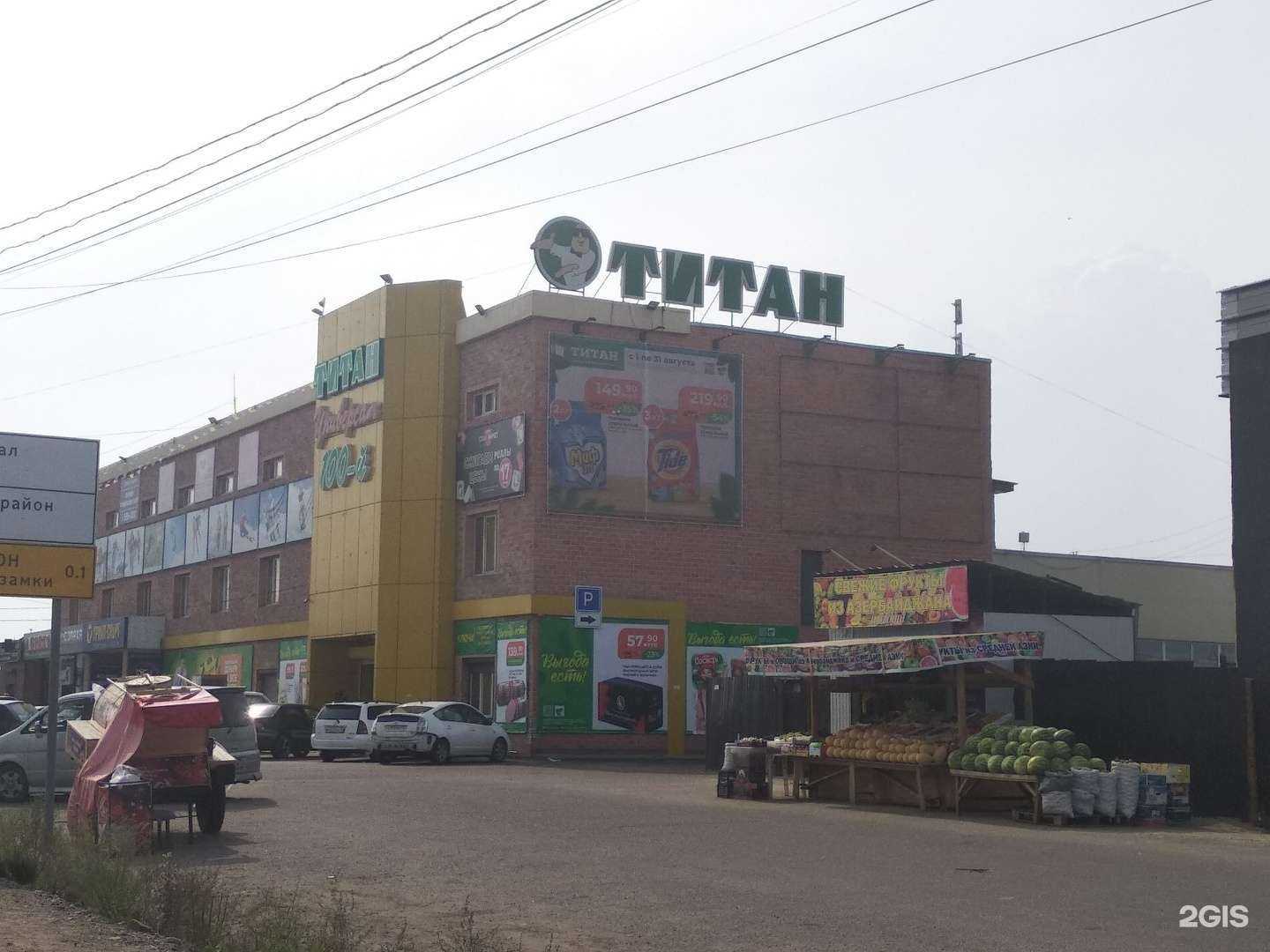 Отзывы на компанию Clever Monkey в Улан-Удэ c фото - фотография 2 из 2