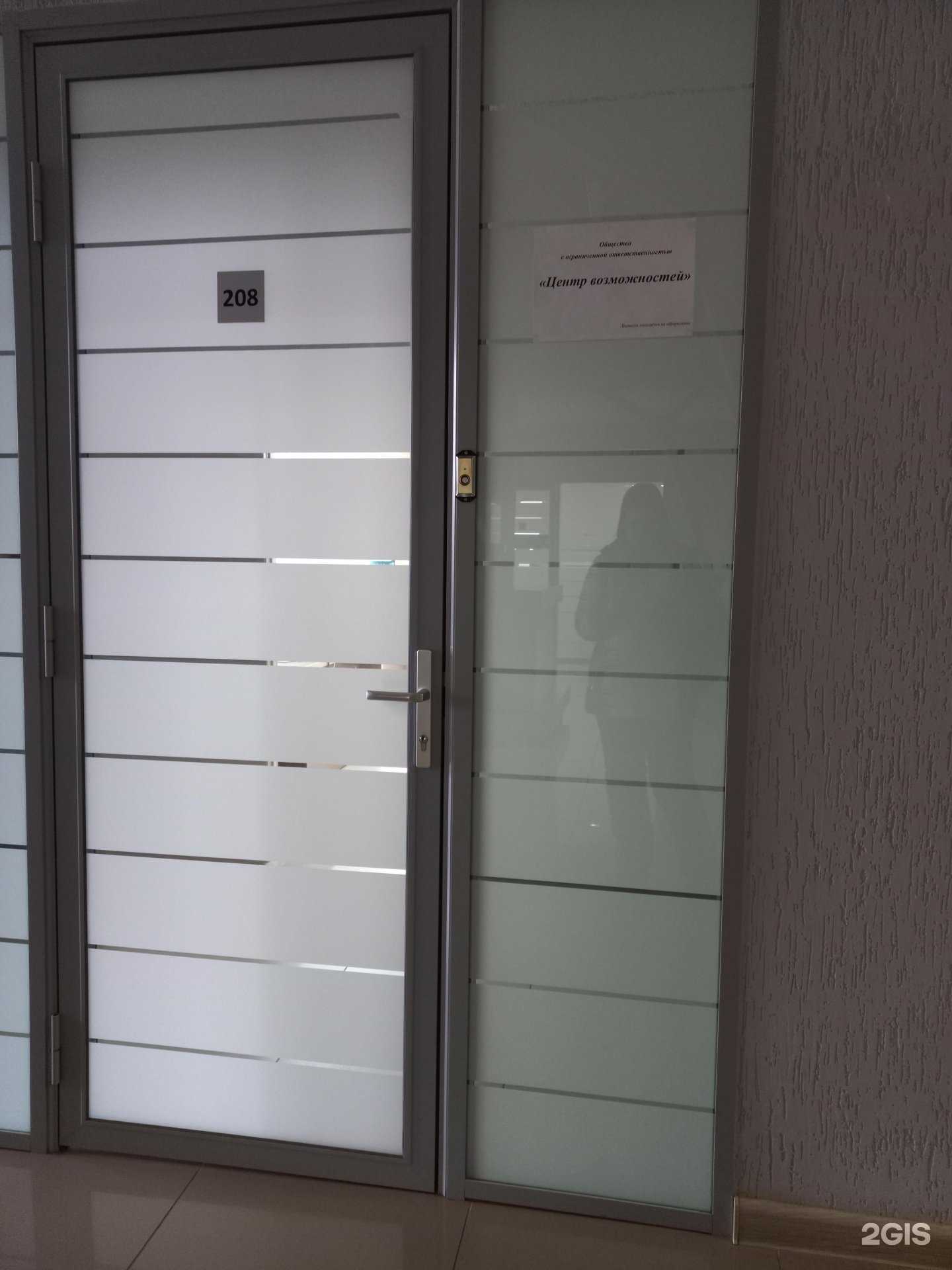 Отзывы на компанию Центр возможностей в г. Кемерово c фото