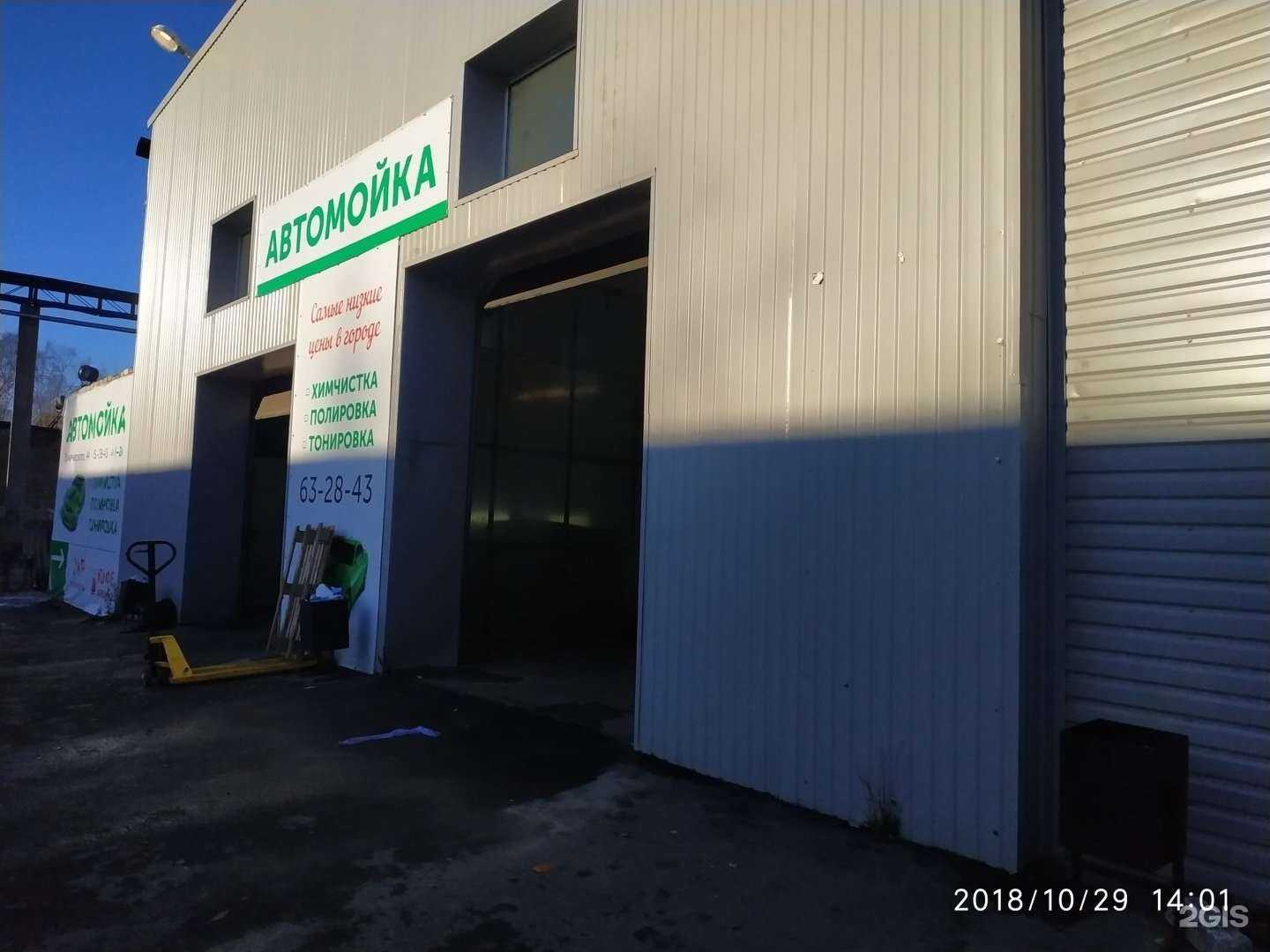 Отзывы на компанию Детейлинг-центр в Петрозаводске c фото