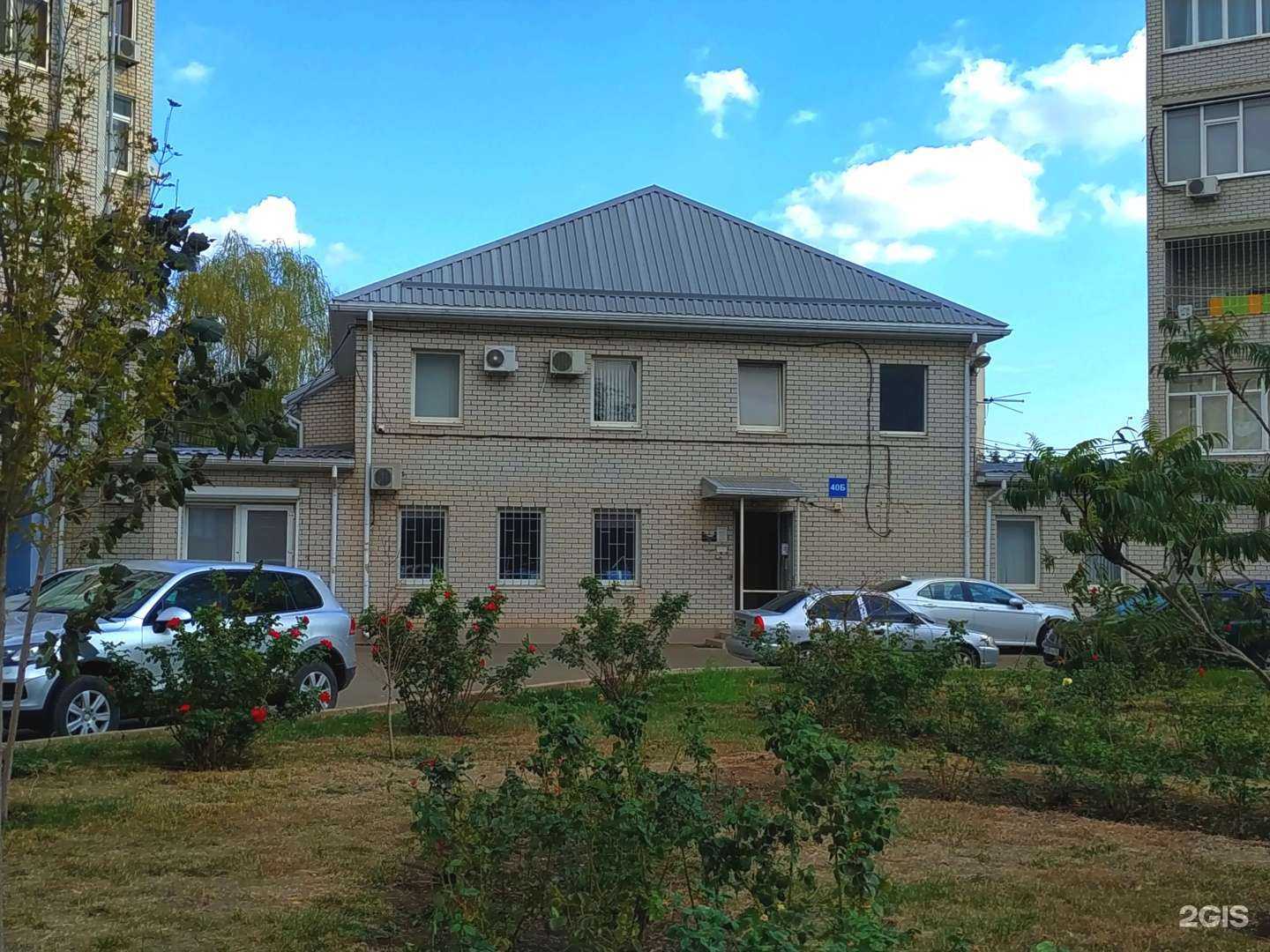 Отзывы на компанию Офис содействия бизнесу в г. Краснодар c фото