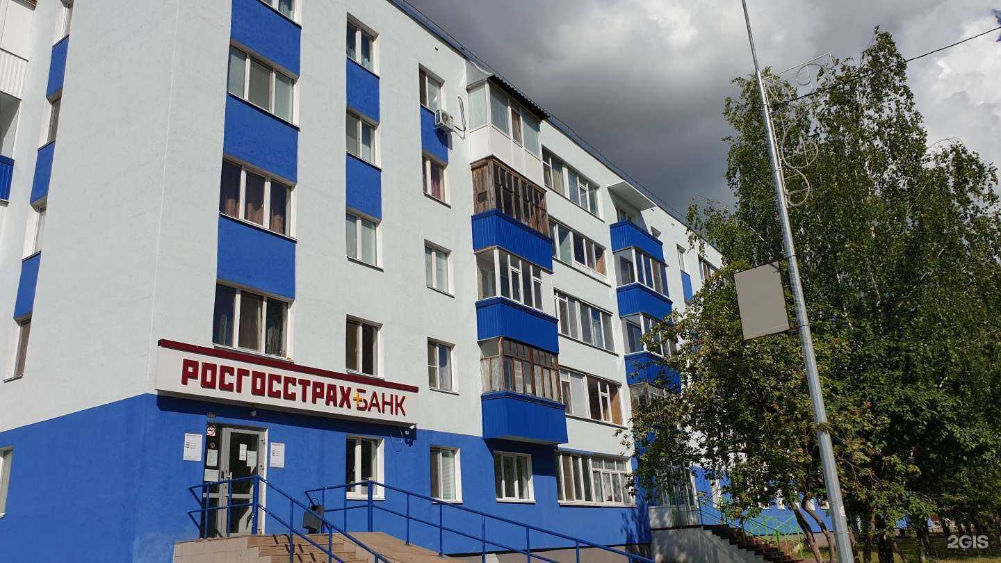 Отзывы на компанию М|К в Нефтекамске c фото - фотография 2 из 2