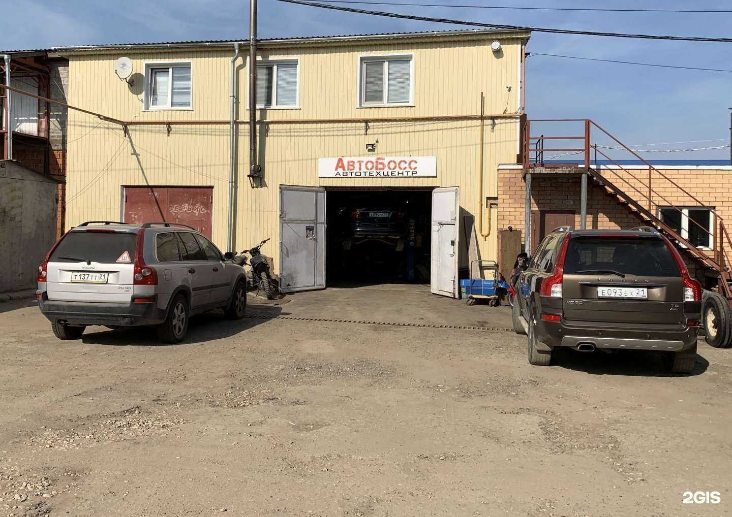 Отзывы на компанию АвтоБосс в Чебоксарах c фото