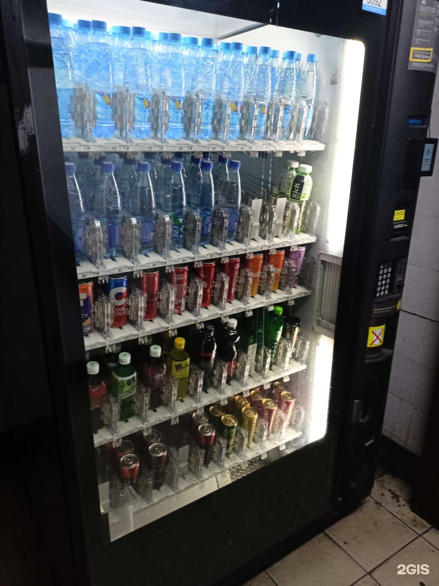 Отзывы на компанию Венда групп в Коммунарке c фото