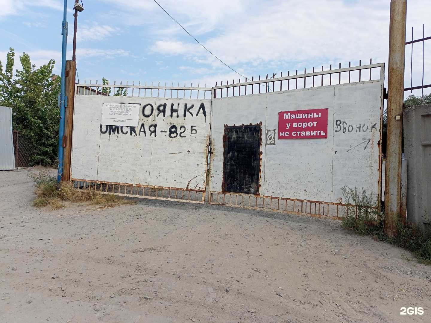 Отзывы на компанию Лотос в г. Курган c фото