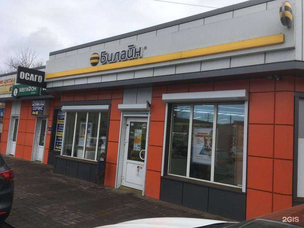 Отзывы на компанию МТС в Астрахани c фото - фотография 2 из 2