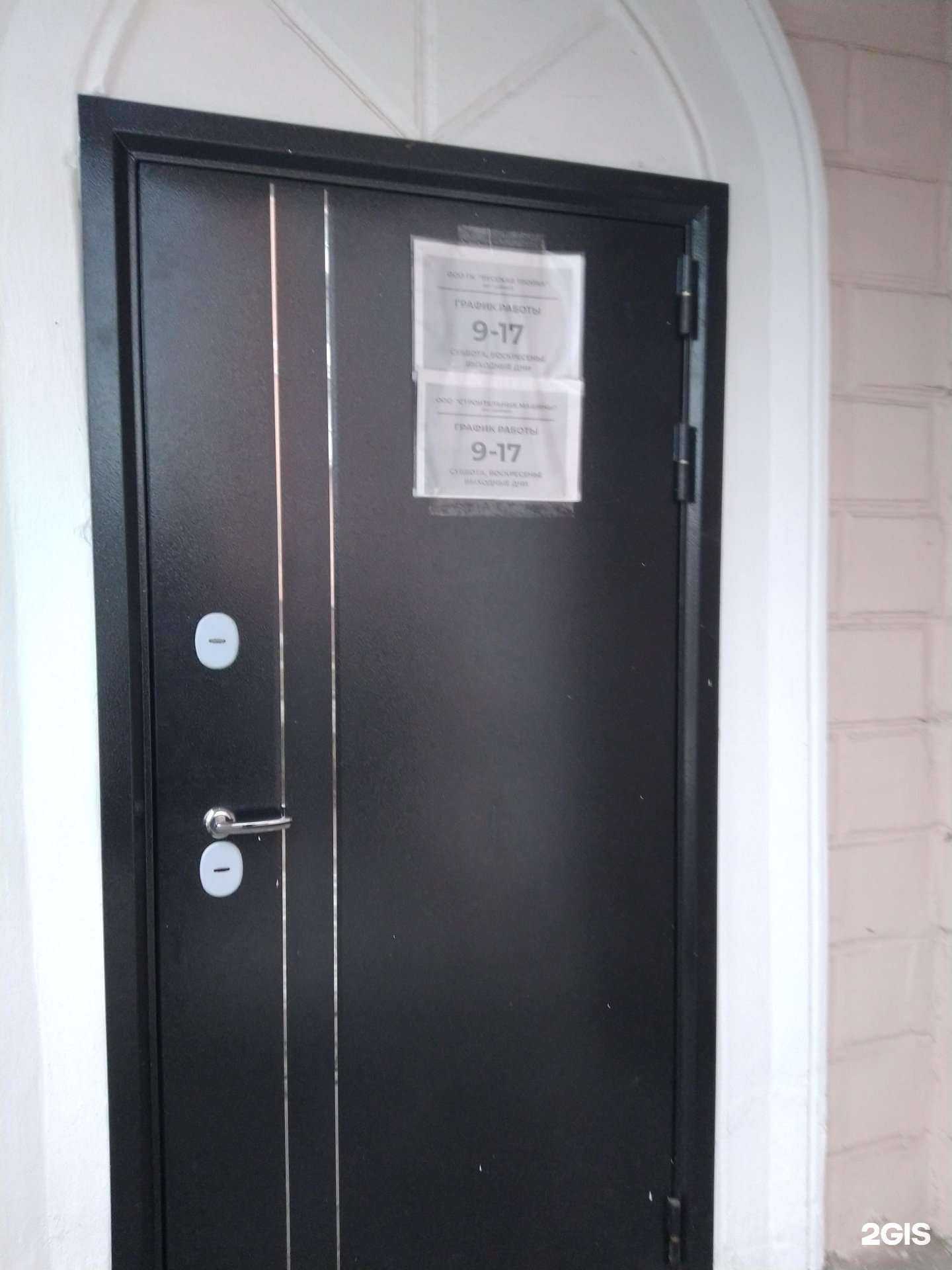 Отзывы на компанию Строительные машины  в г. Новомосковск c фото