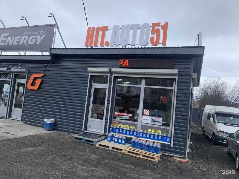 Отзывы на компанию Hit. Auto51 в Мурманске c фото