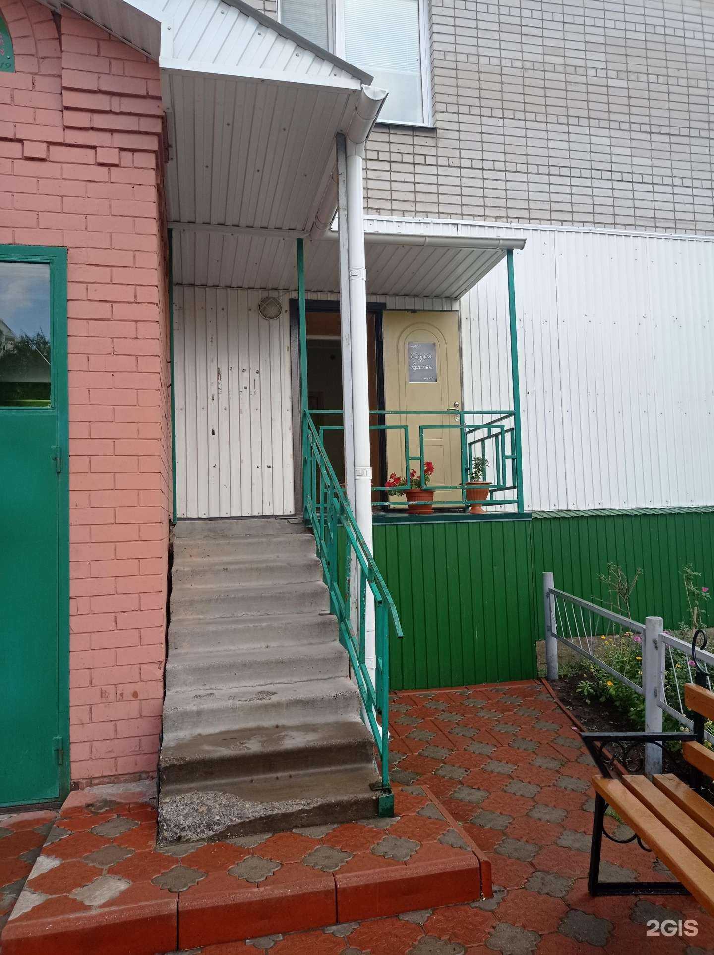 Отзывы на компанию Парикмахерская в Елабуге c фото