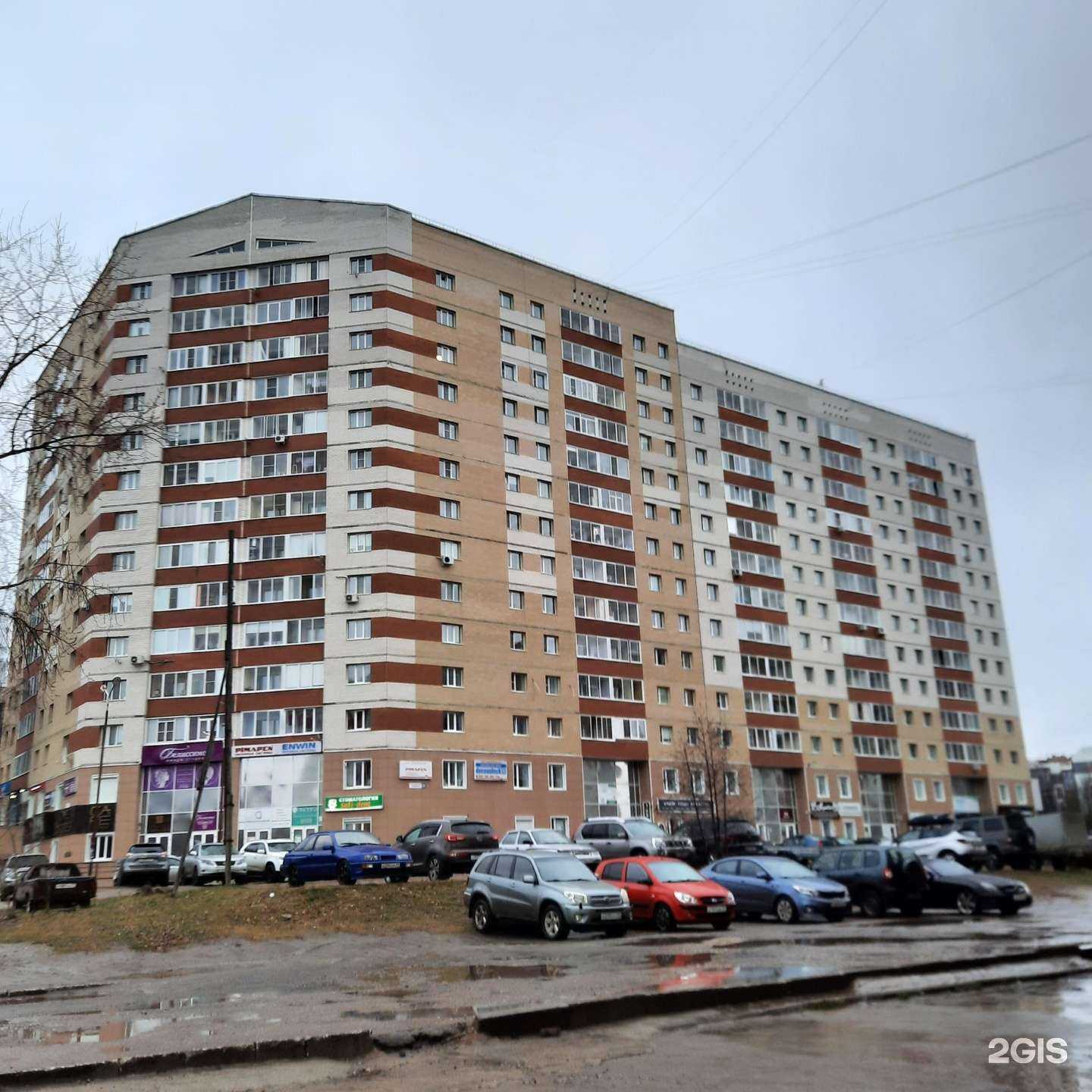 Отзывы на компанию Светоч Плюс в Сыктывкаре c фото - фотография 2 из 2