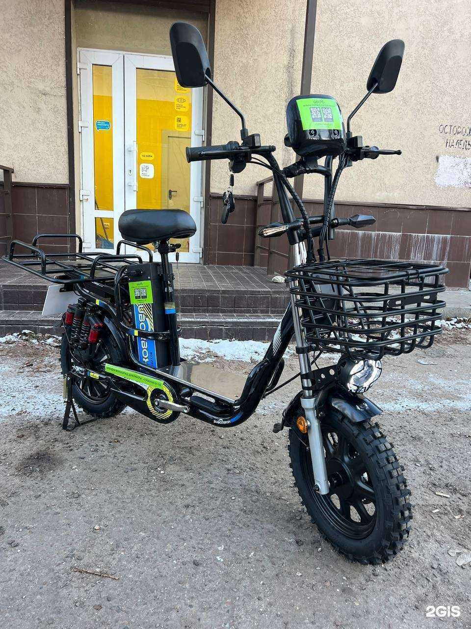 Отзывы на компанию Go bike в Воронеже c фото