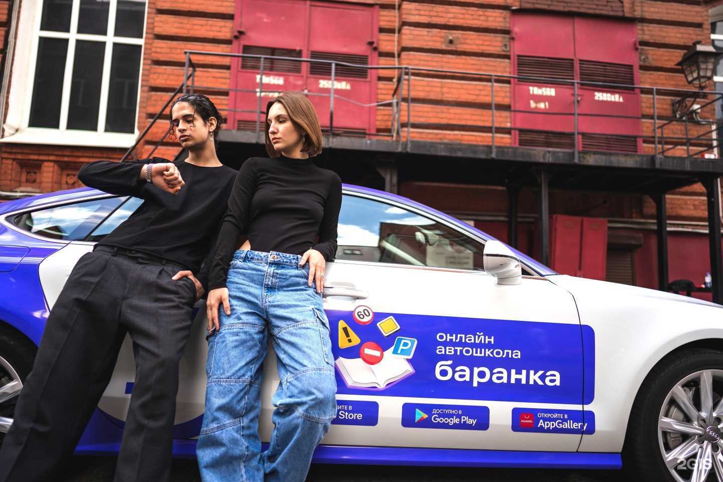 Отзывы на компанию Баранка в г. Кемерово c фото