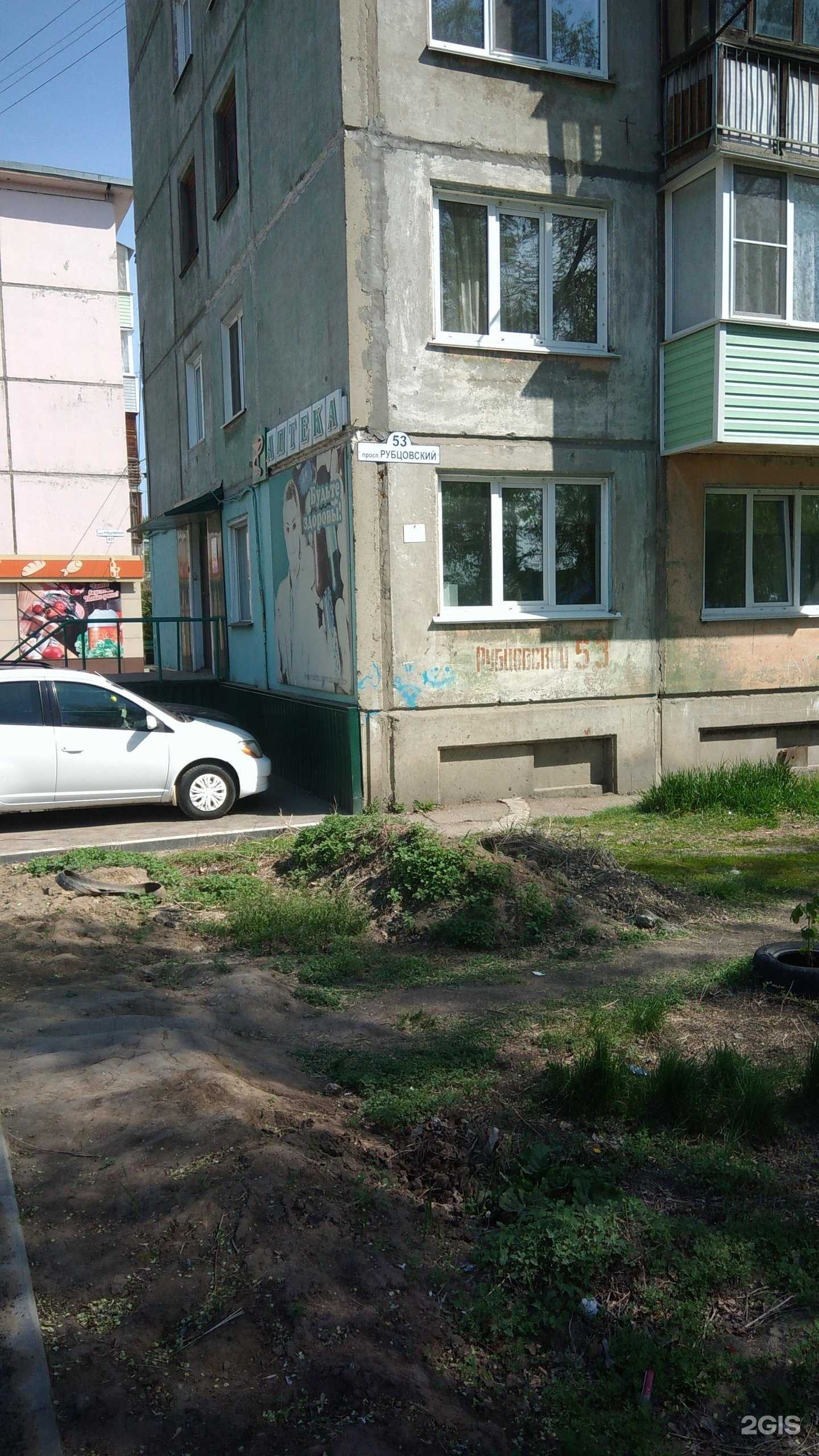 Отзывы на компанию Аптеки Алтая в Рубцовске c фото - фотография 2 из 2