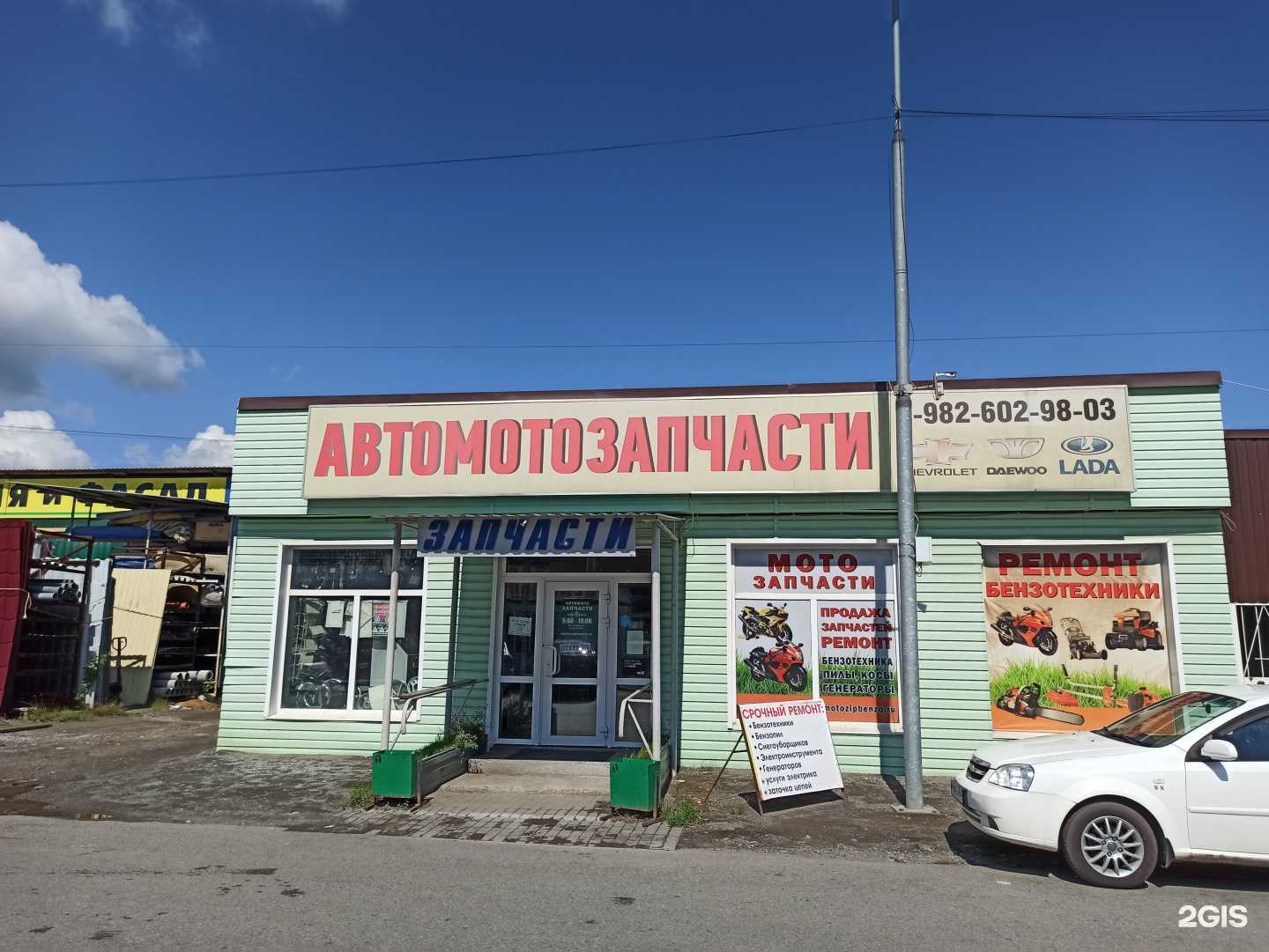 Отзывы на компанию Магазин мотобензозапчастей в Екатеринбурге c фото