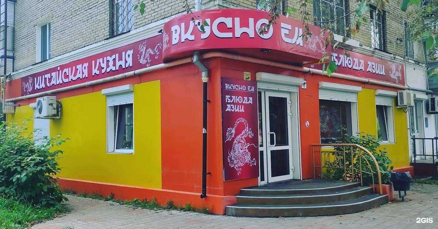 Отзывы на компанию Вкусно ем в Комсомольске-на-Амуре c фото