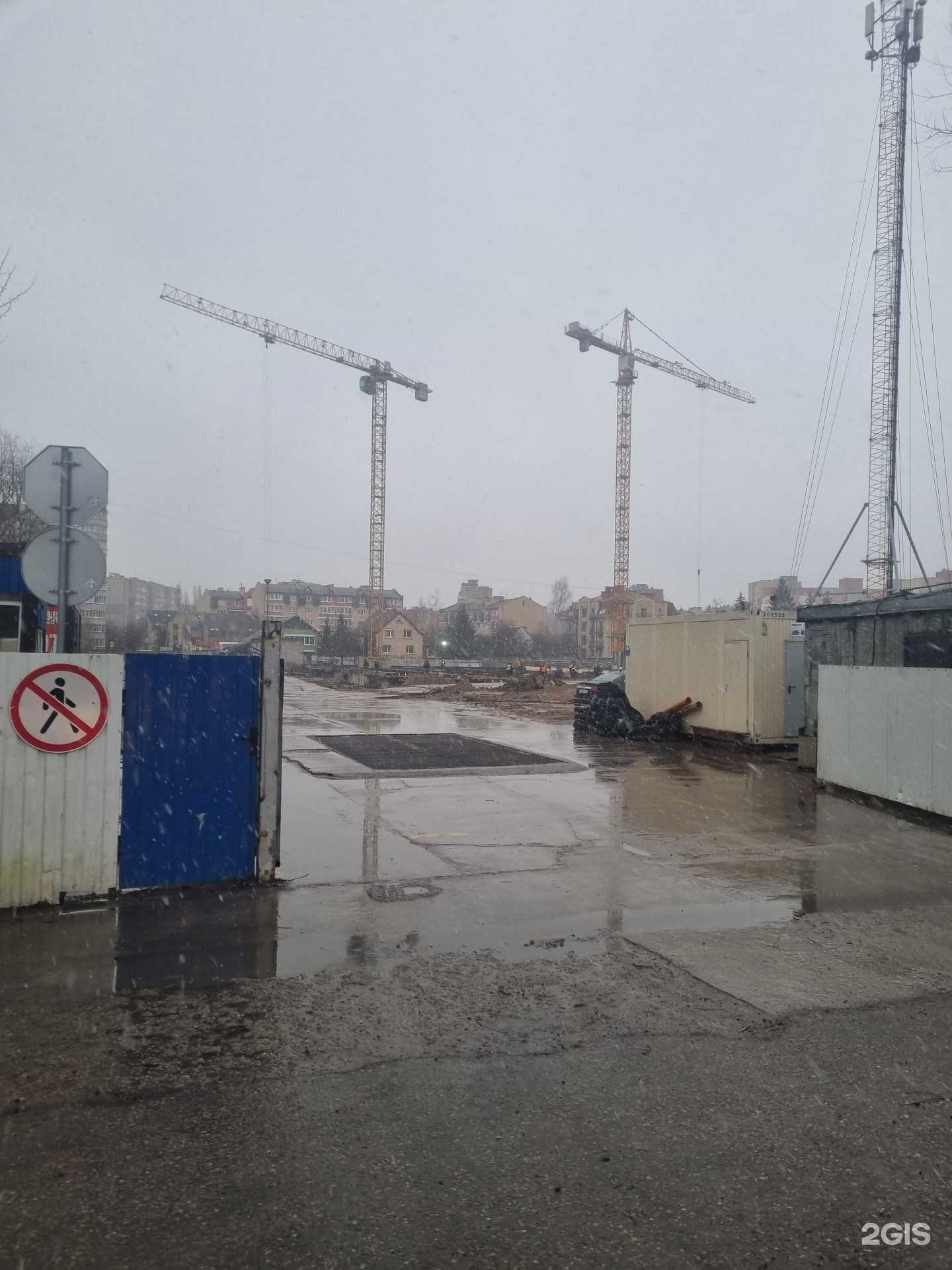 Отзывы на компанию Здравсити в Калининграде c фото - фотография 2 из 2