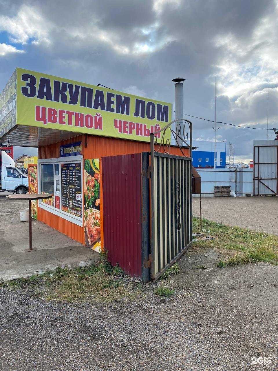 Отзывы на компанию ЭкоПрестиж в г. Набережные Челны c фото