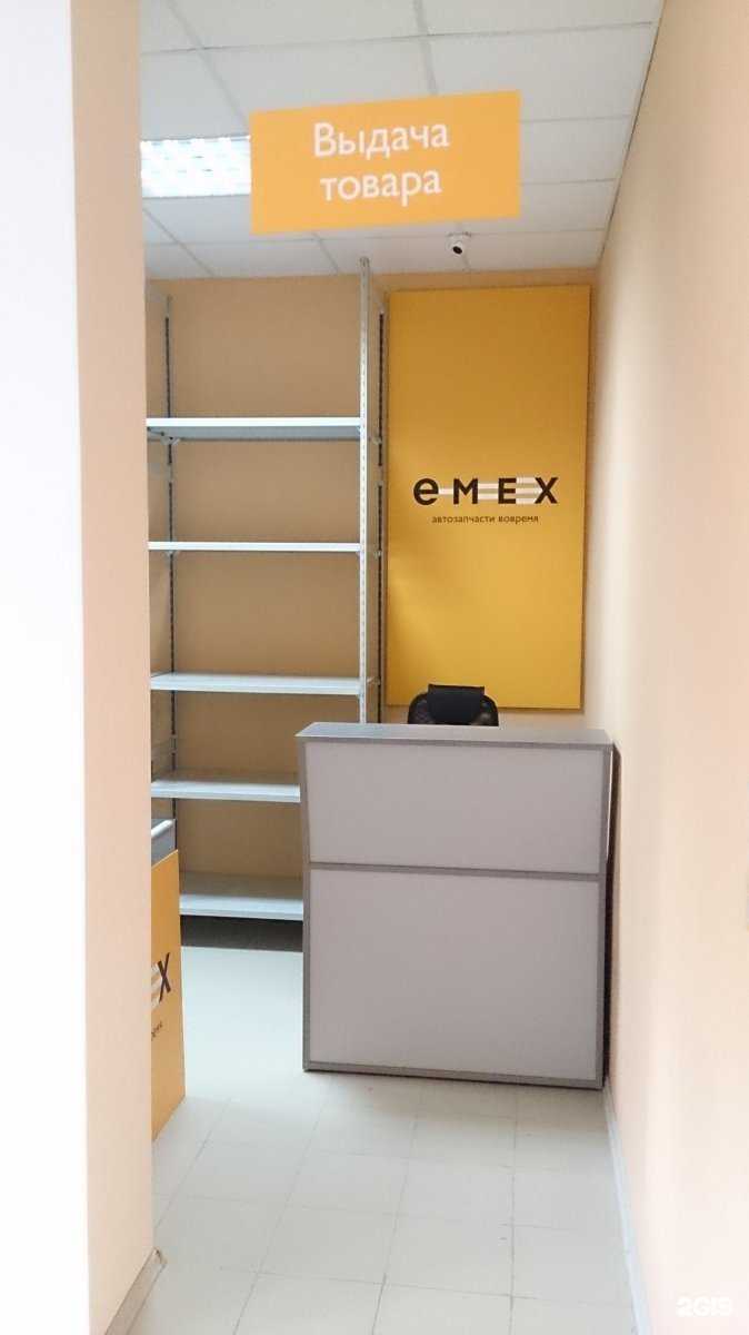 Отзывы на компанию Emex.ru в г. Пенза c фото