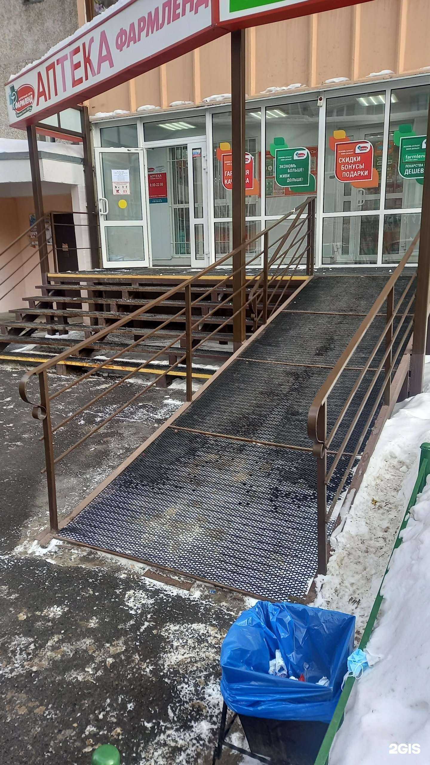 Отзывы на компанию Фармленд в Тюмени c фото