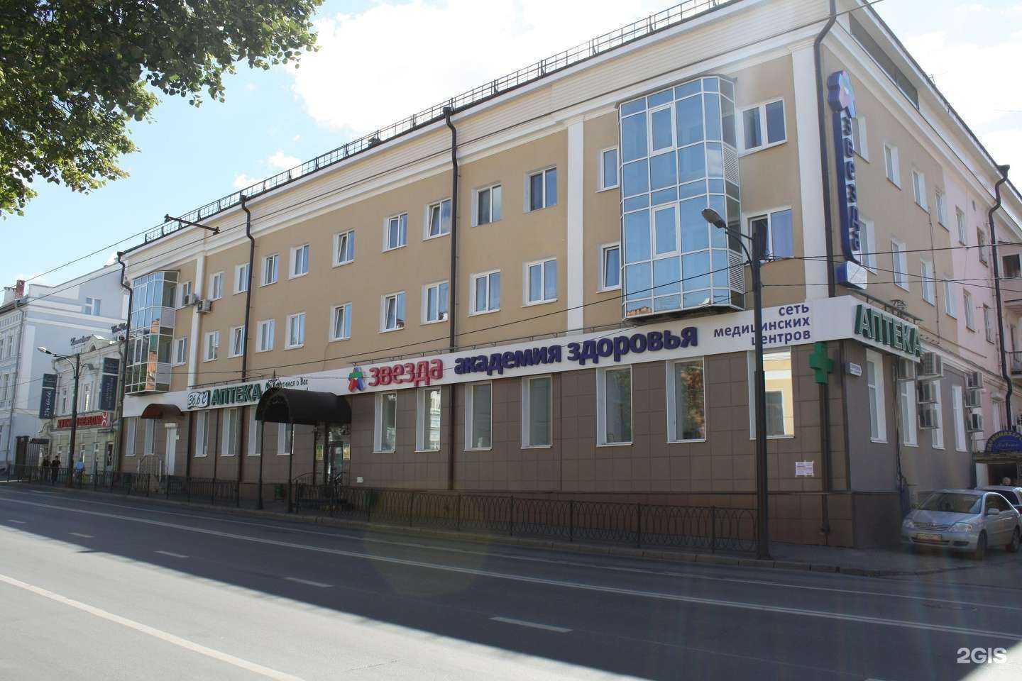 Отзывы на компанию ЗВЕЗДА в Казани c фото