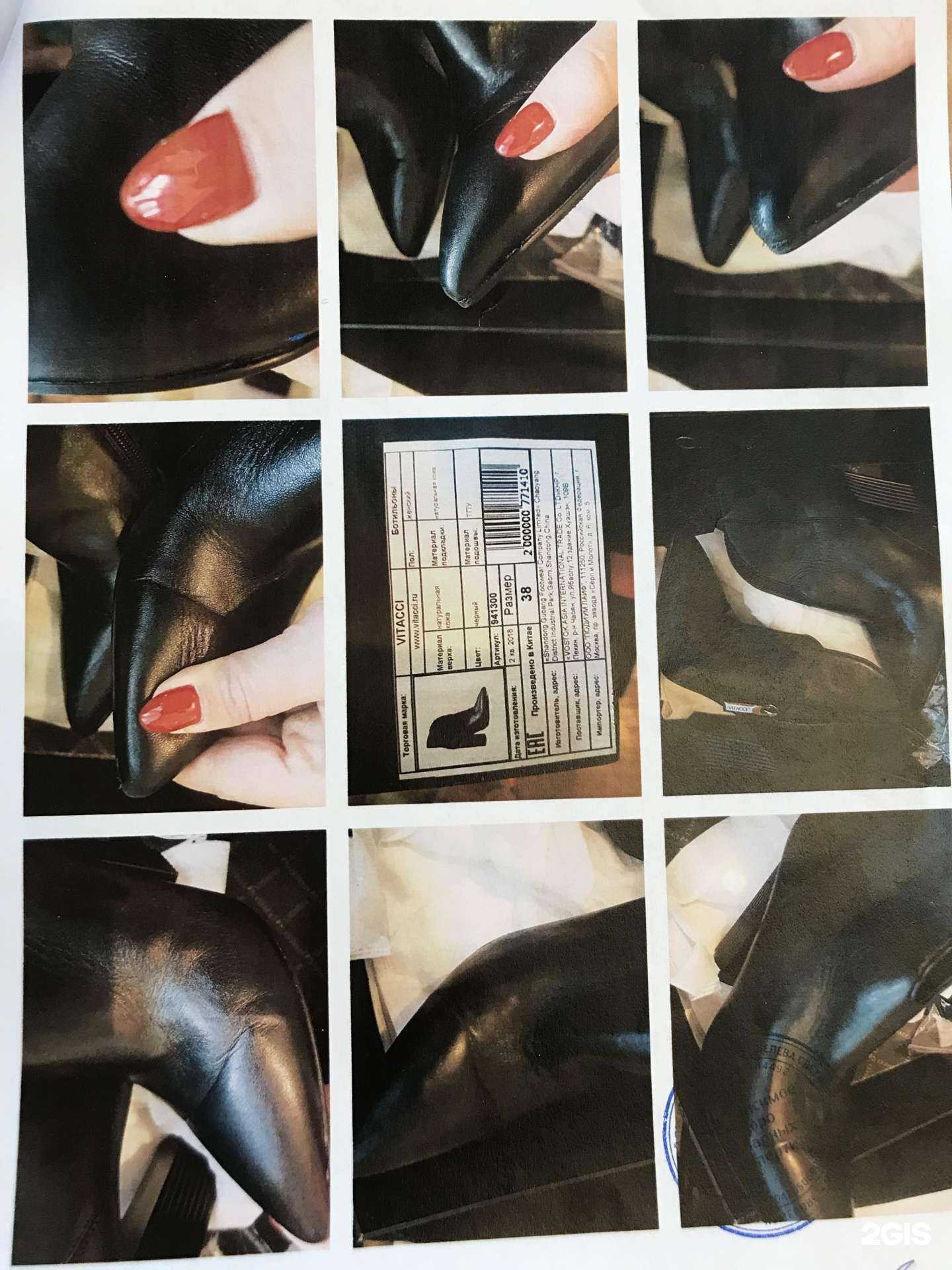 Отзывы на компанию Buzoni в Кемерове c фото