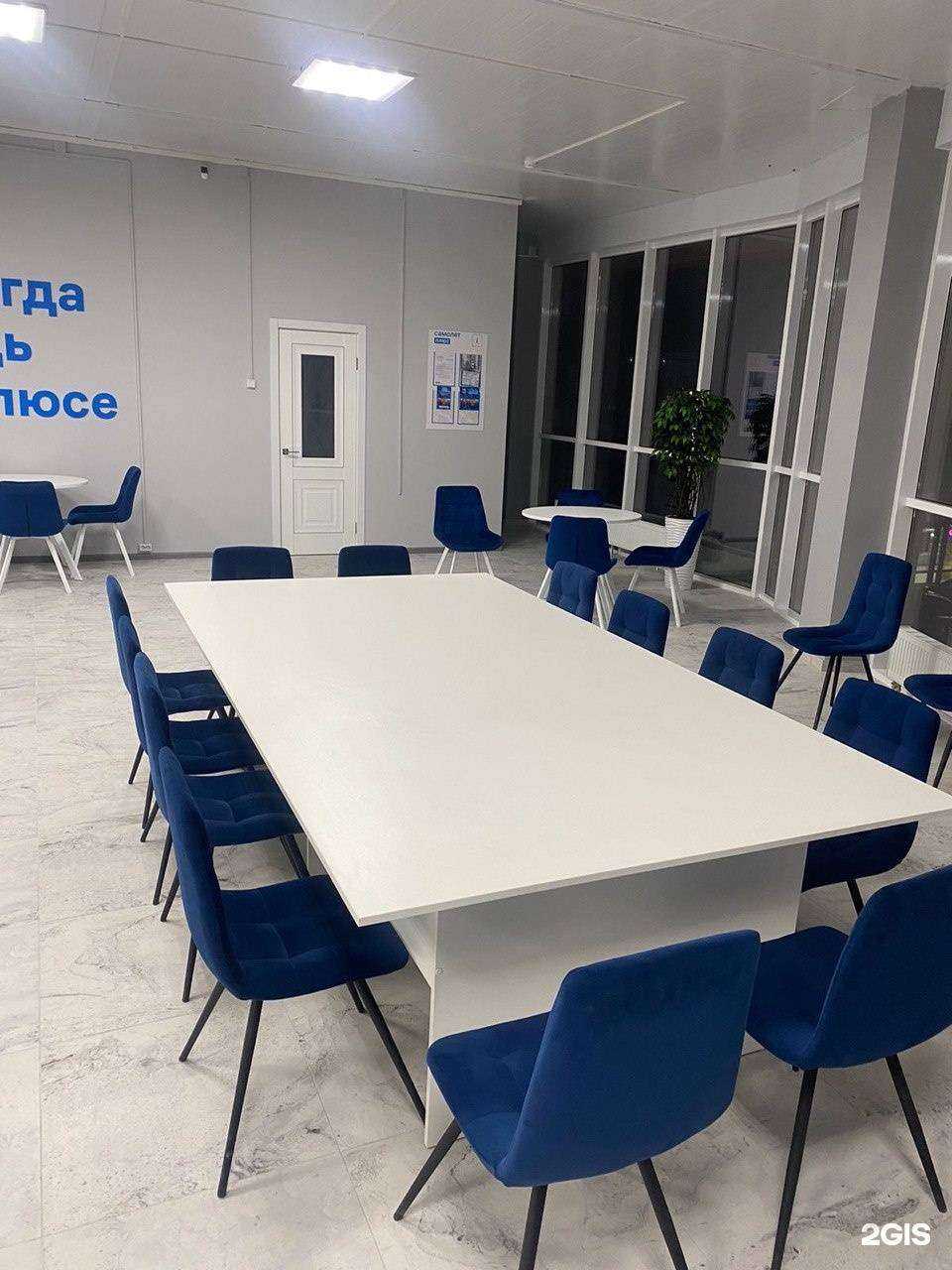 Отзывы на компанию Самолет плюс в г. Тимашёвск c фото