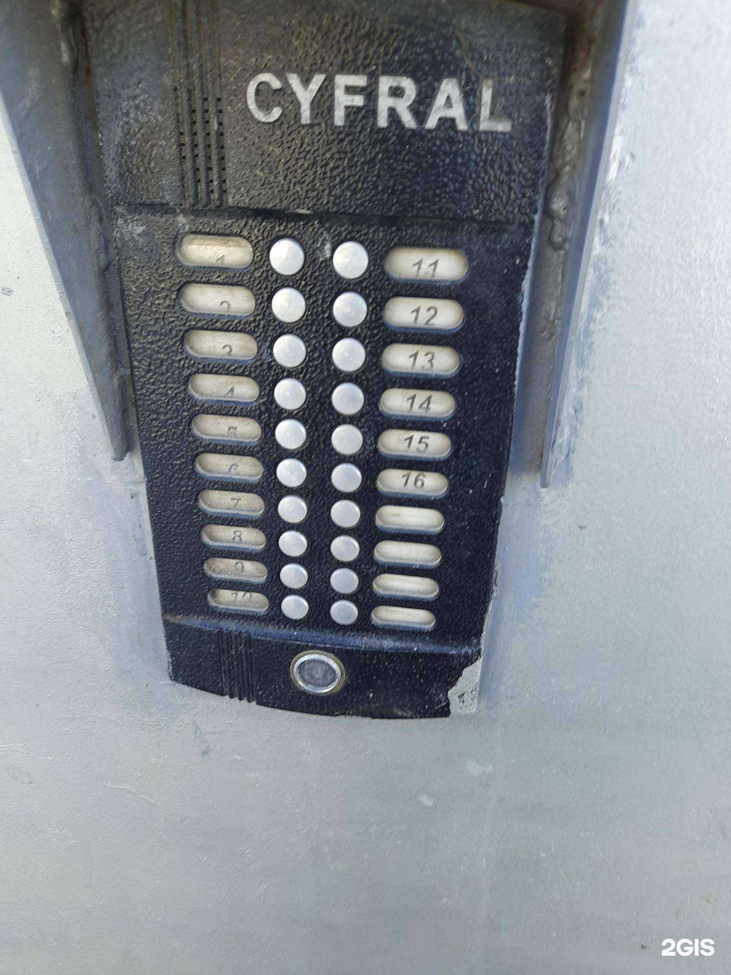 Отзывы на компанию Ваш дантист в Самаре c фото - фотография 2 из 2