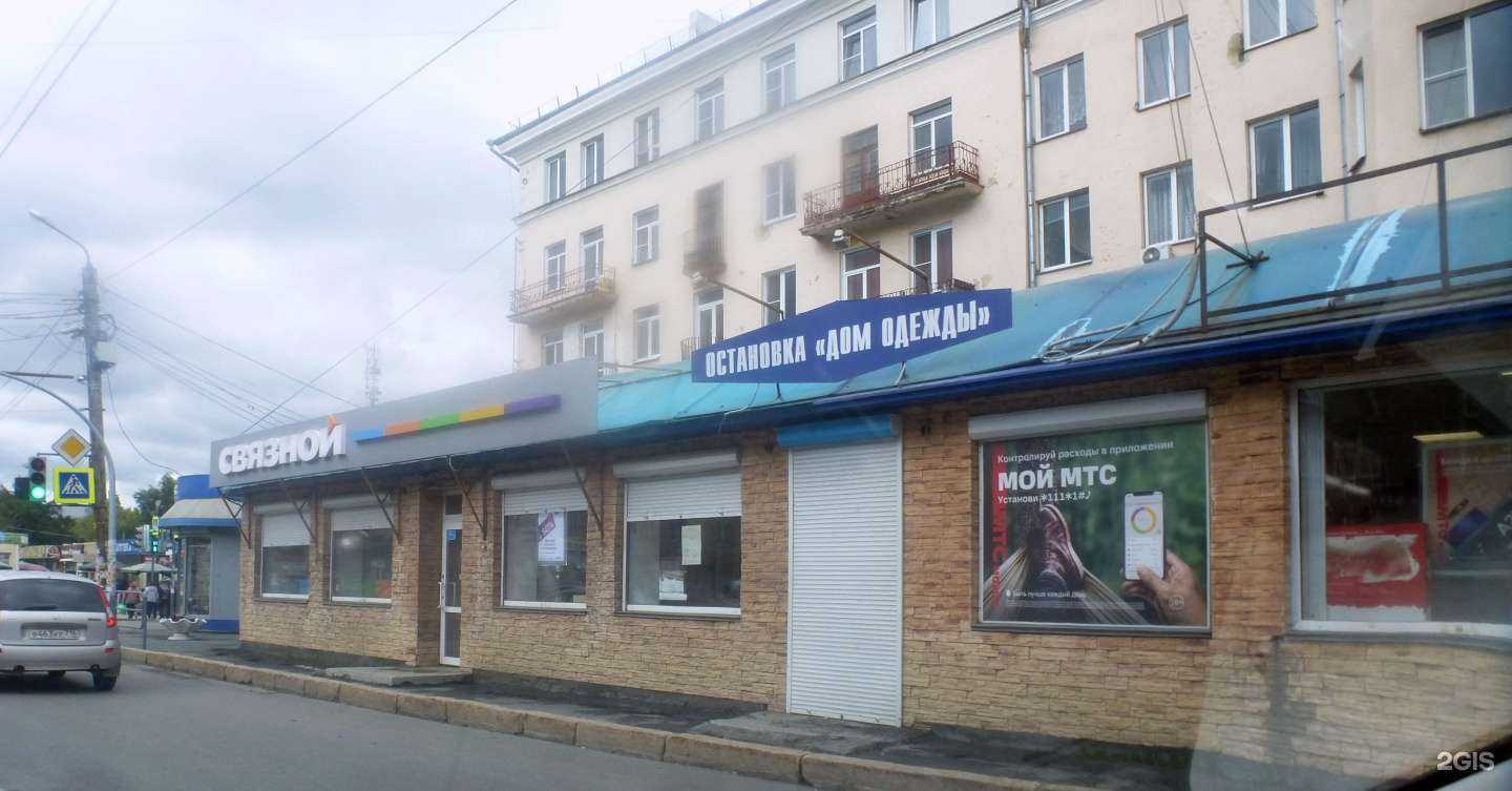 Отзывы на компанию МТС в Челябинске c фото - фотография 2 из 2