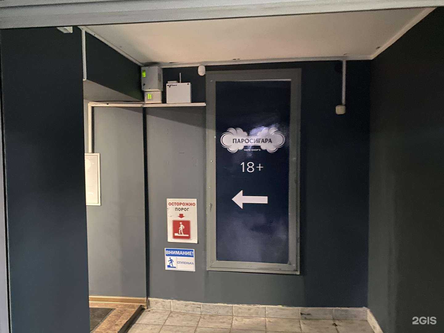 Отзывы на компанию ПСГ в г. Иркутск c фото