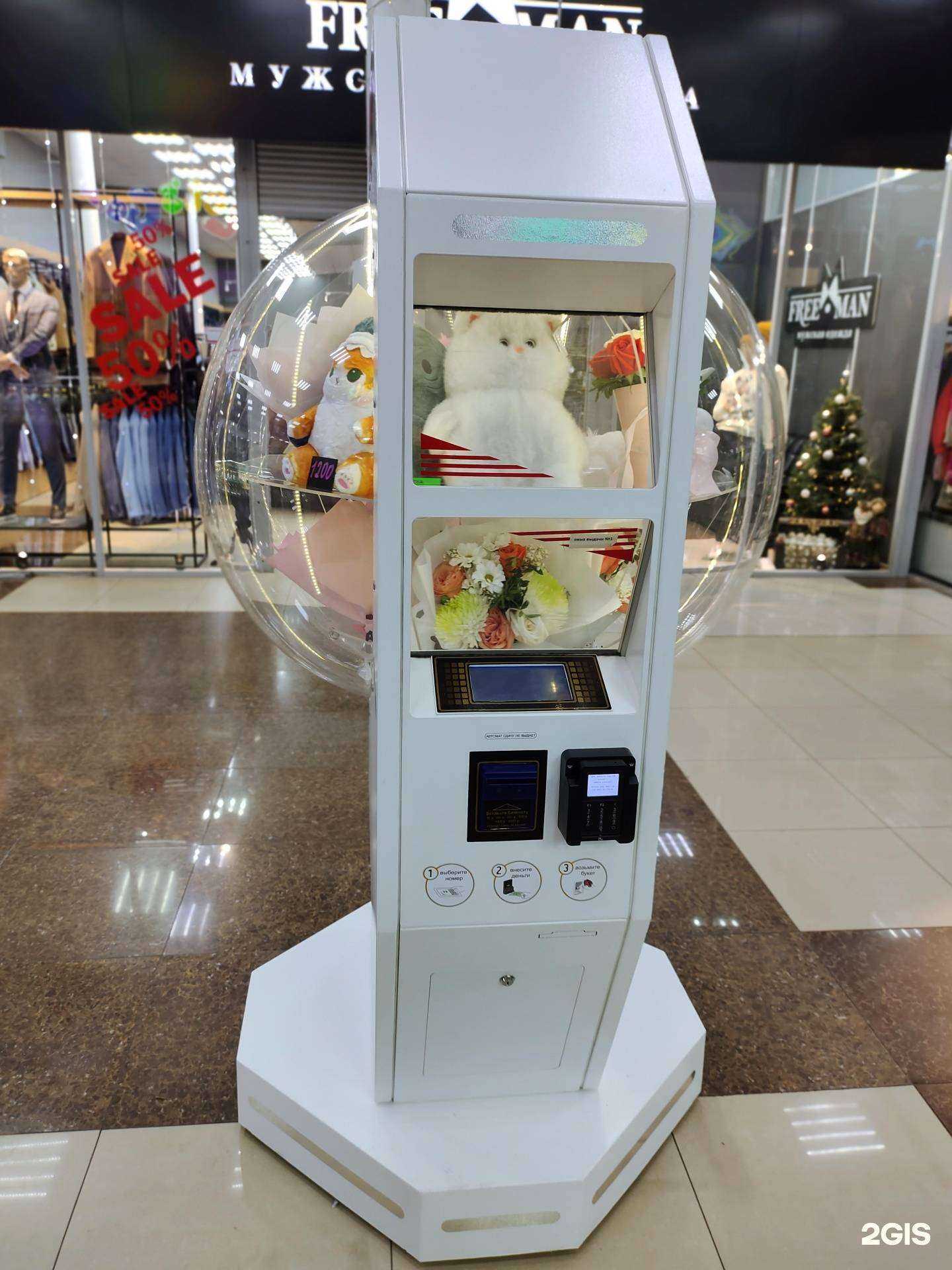 Отзывы на компанию Rosaly в г. Чита c фото