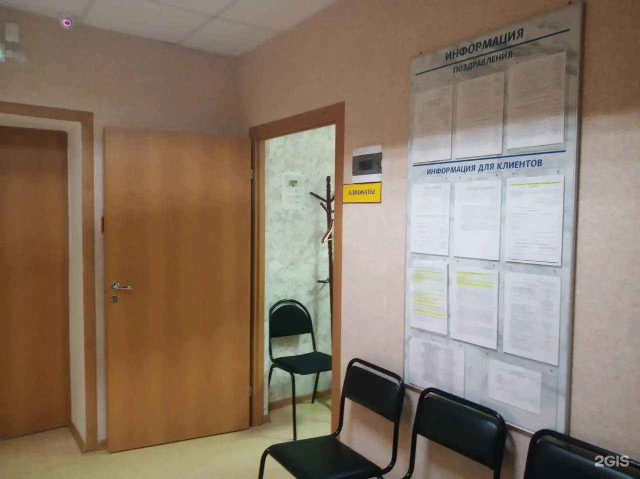 Отзывы на компанию Адвокат Маклин А.А. в Туле c фото