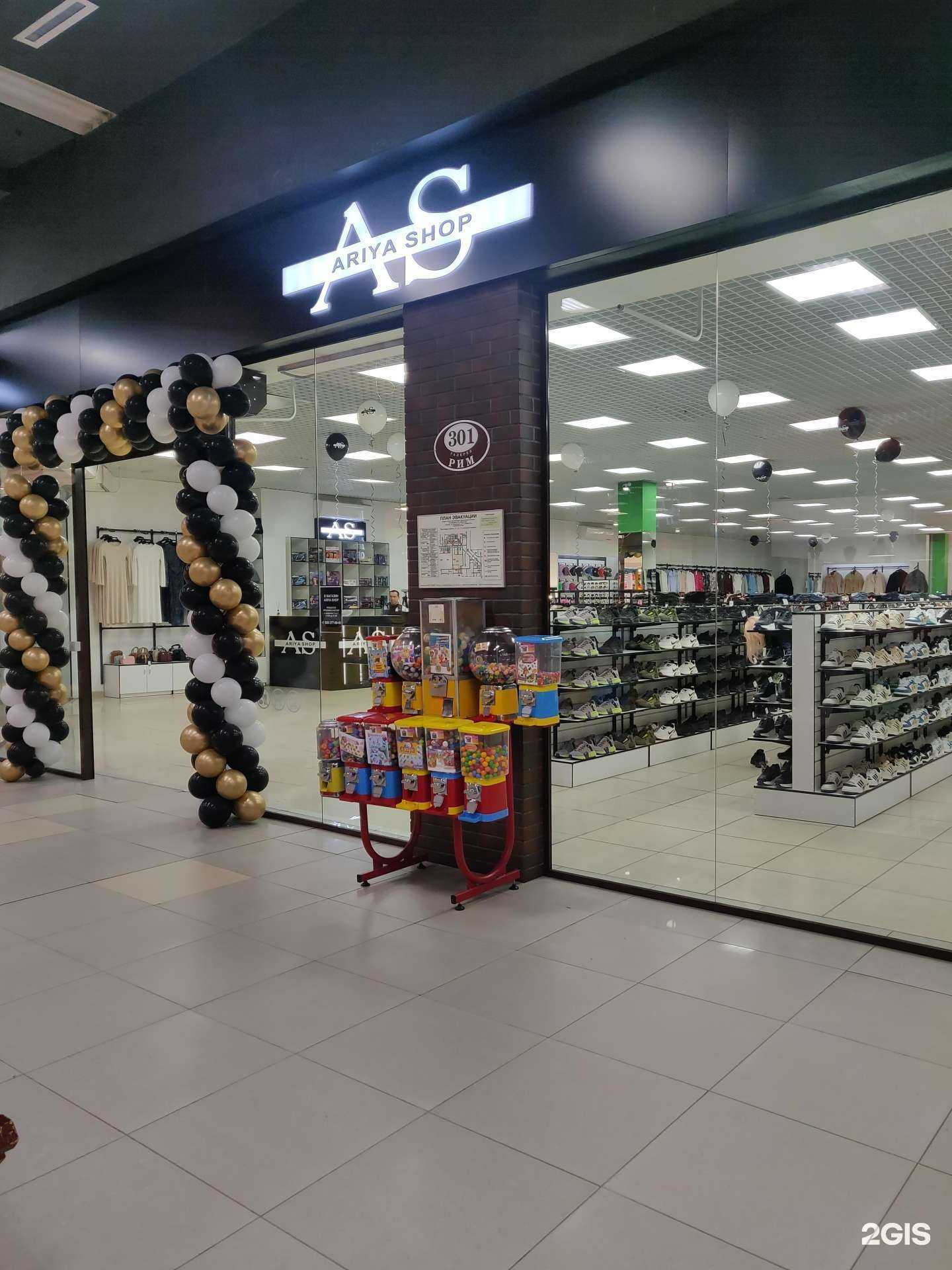Отзывы на компанию Ariya shop в Иванове c фото