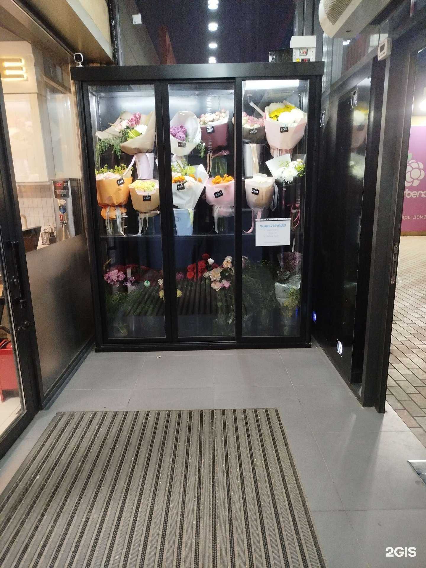 Отзывы на компанию Z.Flowers в Махачкале c фото