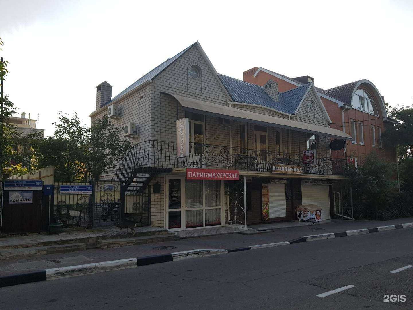 Отзывы на компанию Парикмахерская в Геленджике c фото - фотография 2 из 2