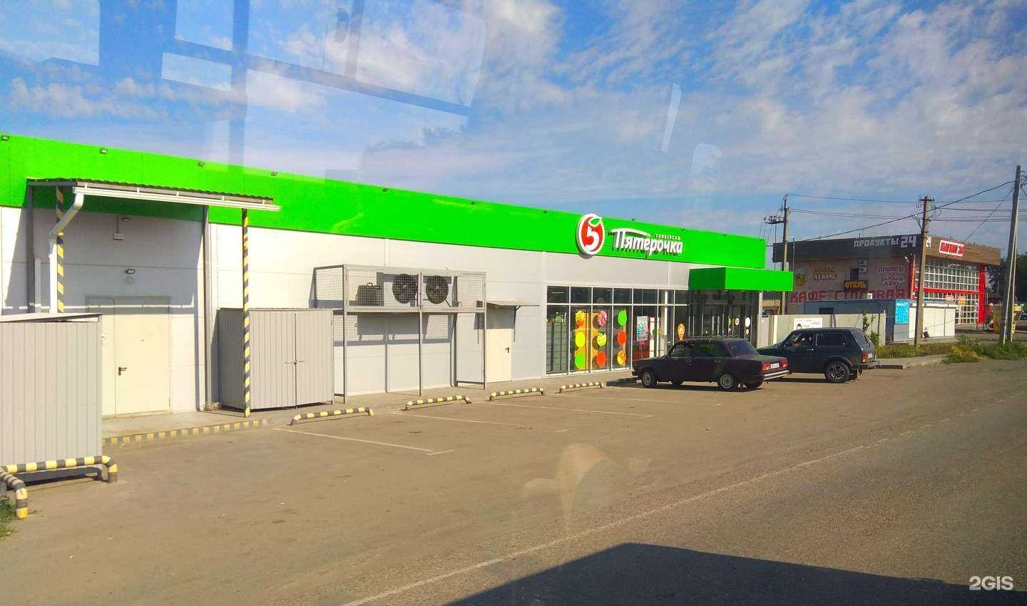 Отзывы на компанию Валентинка в Азове c фото - фотография 2 из 2