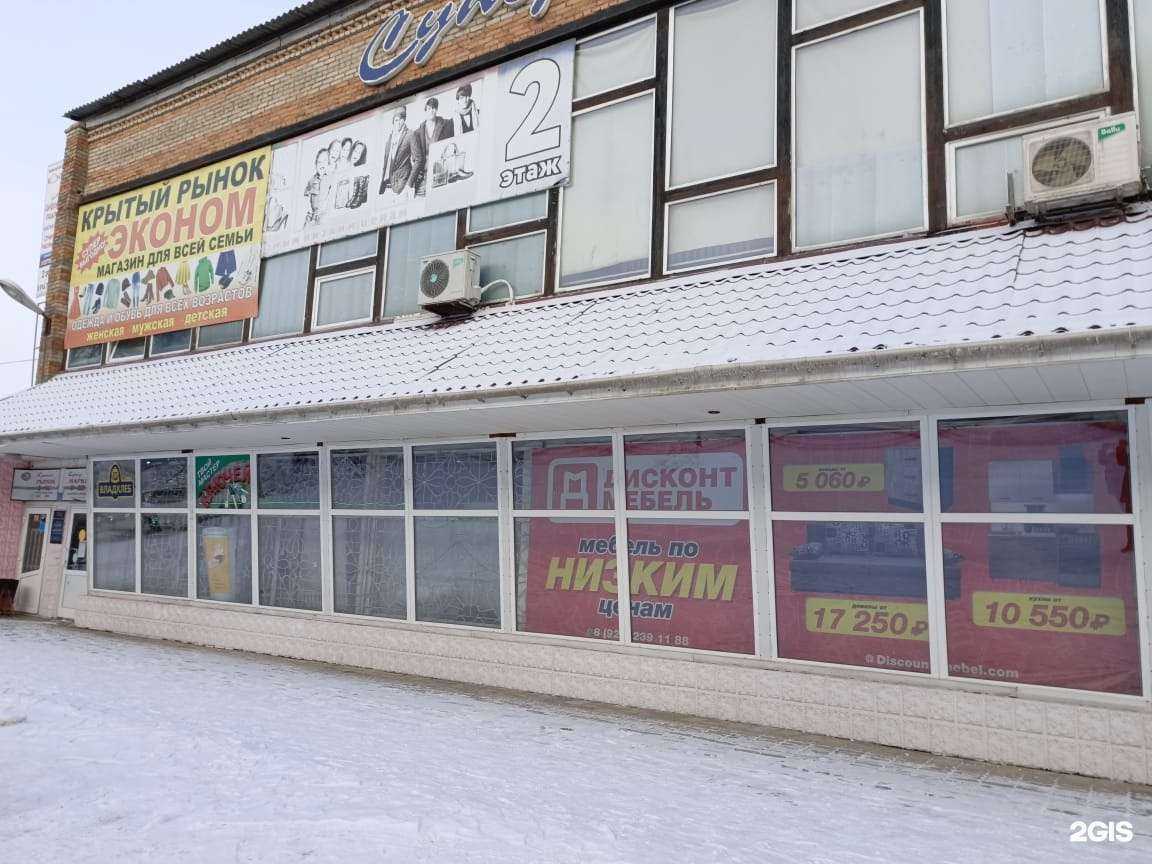 Отзывы на компанию Дисконт Мебель в г. Дальнереченск c фото