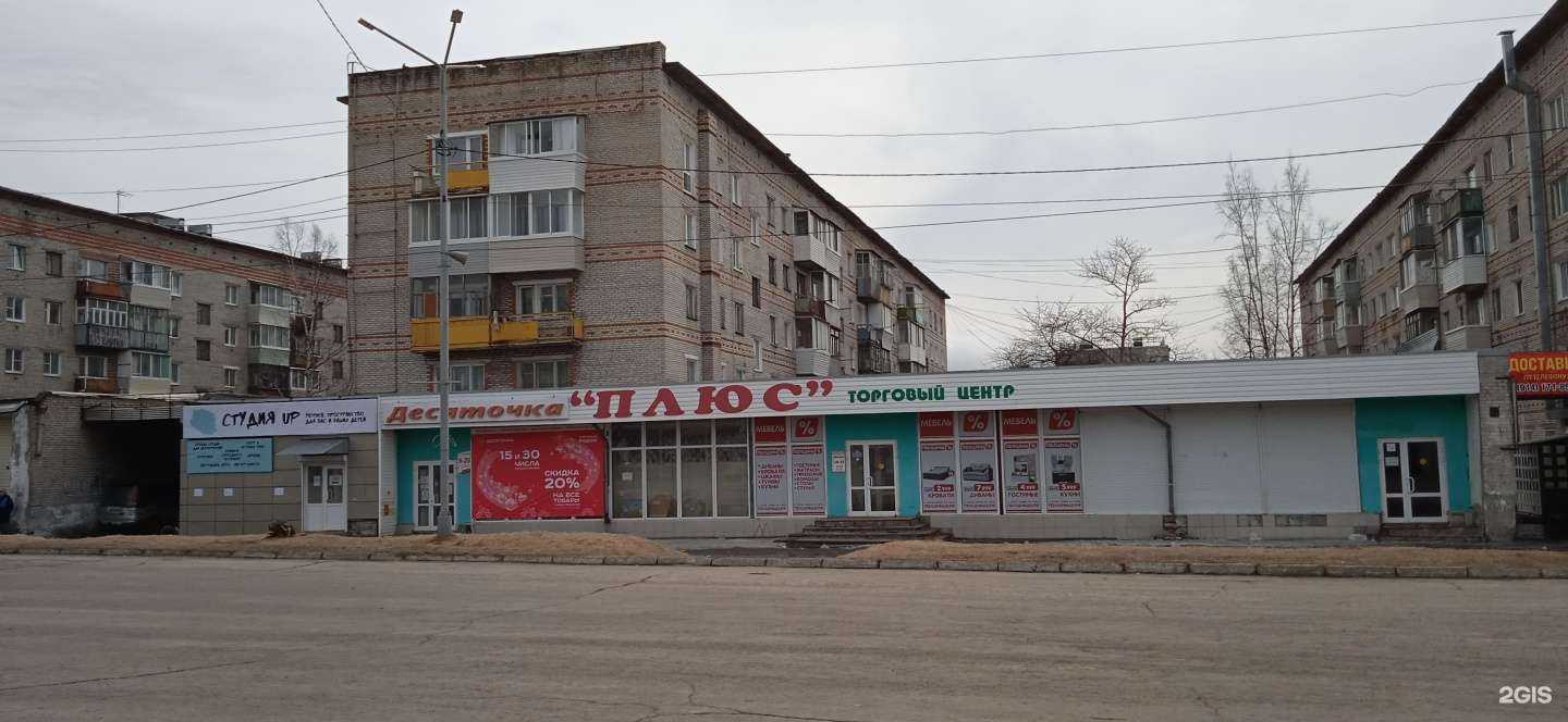 Отзывы на компанию Beauty в Советской Гавани c фото - фотография 2 из 2