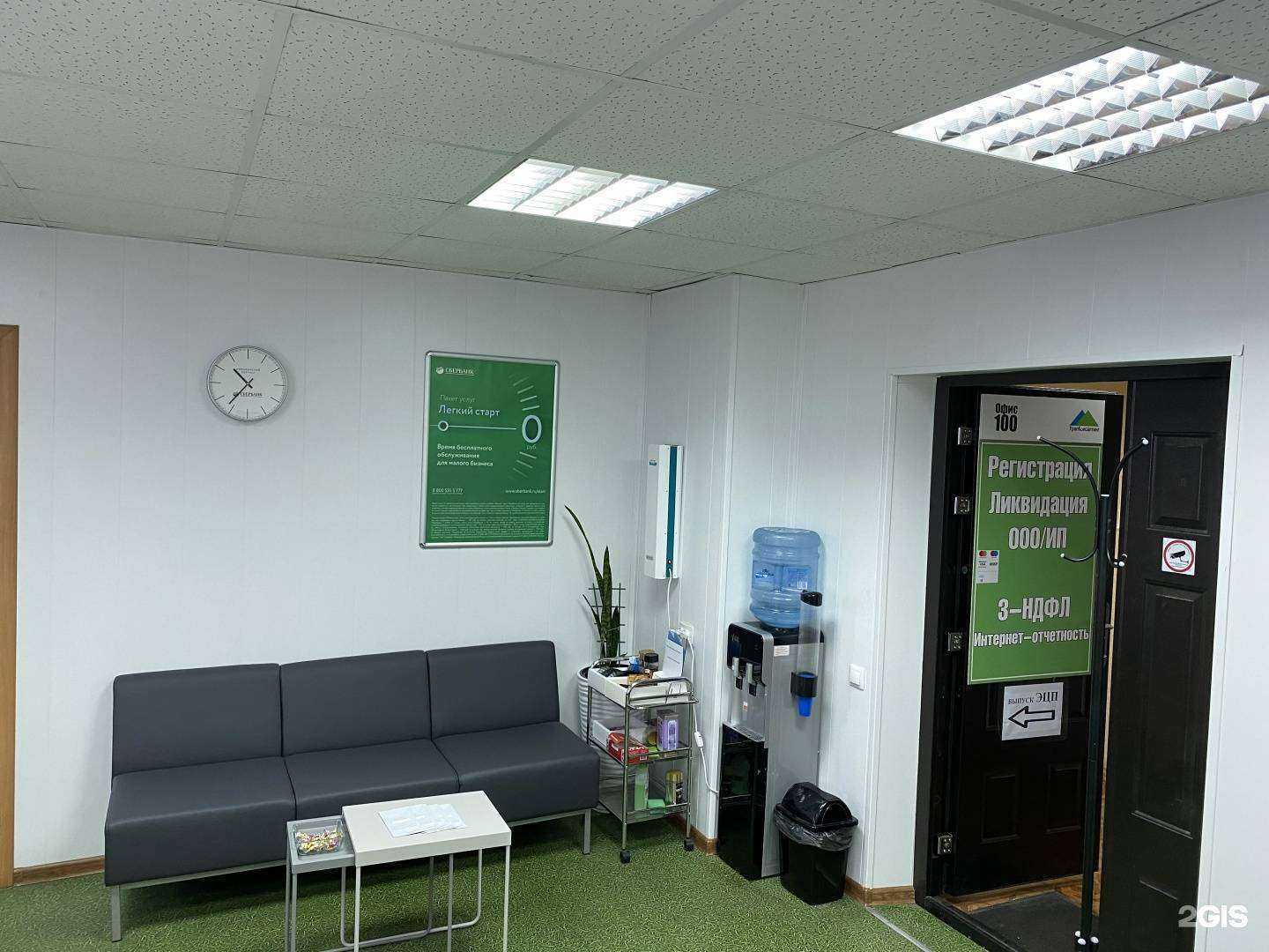 Отзывы на компанию УралКонсалтинг в г. Екатеринбург c фото