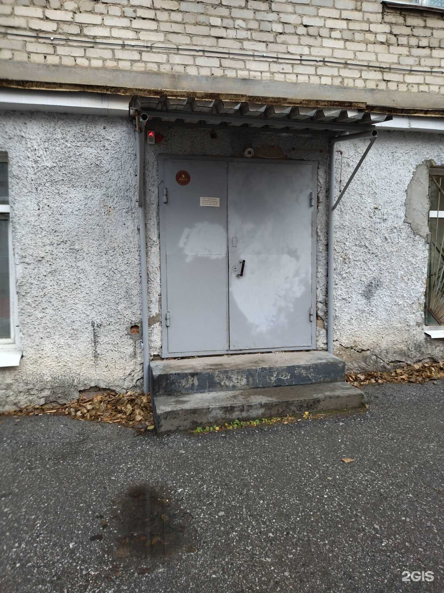 Отзывы на компанию Архитектурно-планировочное управление в Томске c фото