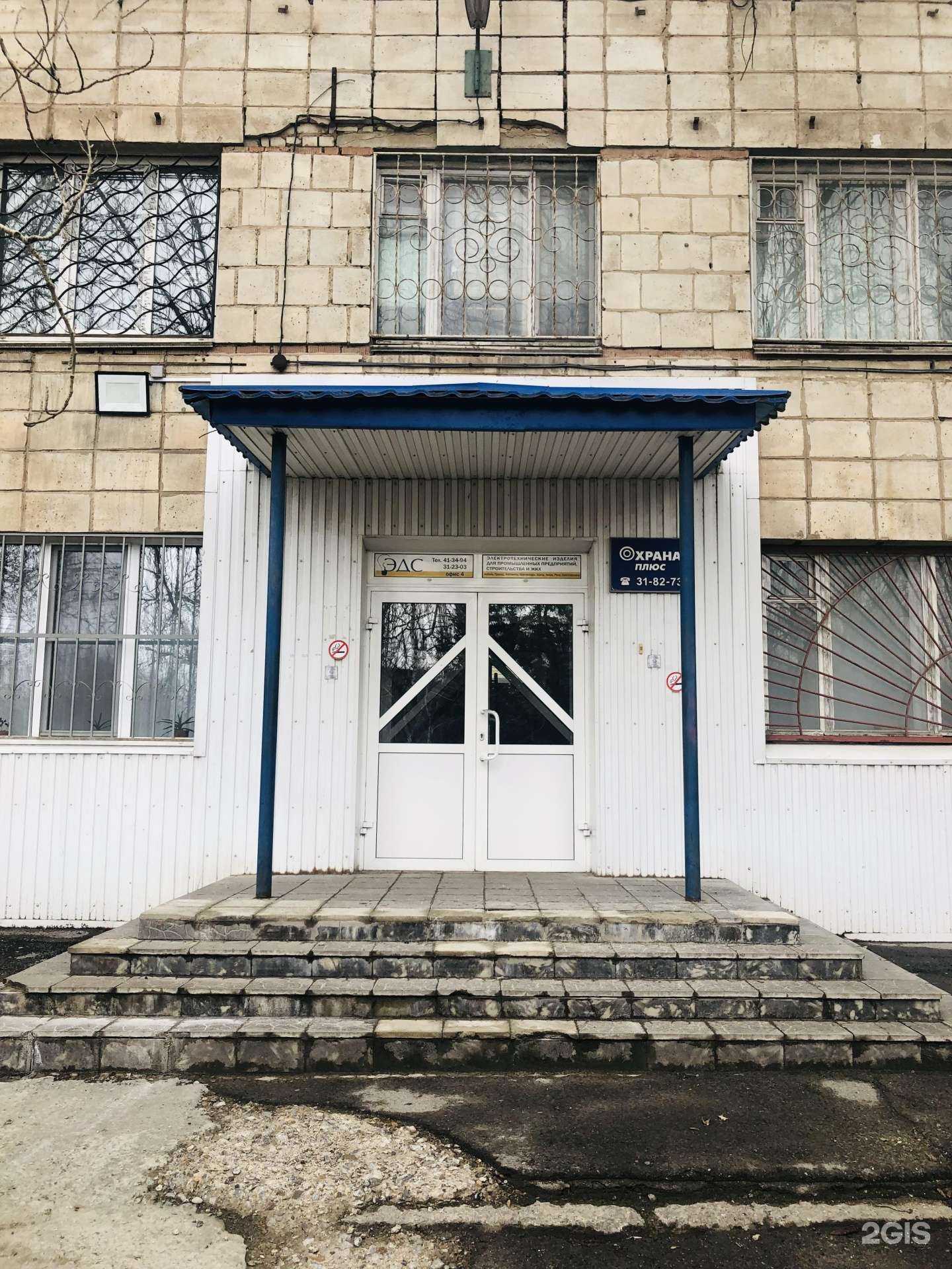 Отзывы на компанию Металл профиль в Волжском c фото - фотография 2 из 2