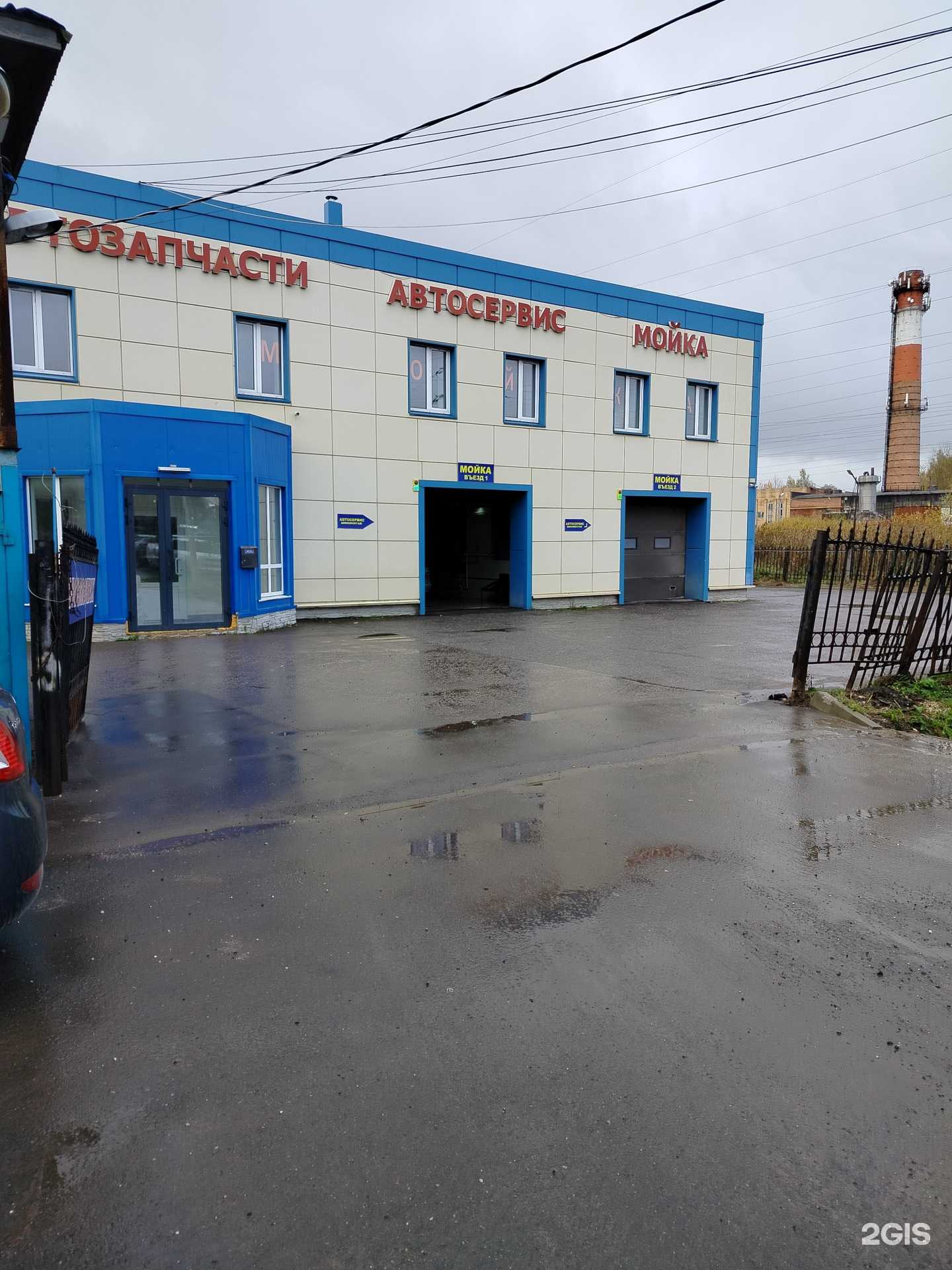 Отзывы на компанию О! в Клине c фото - фотография 2 из 2