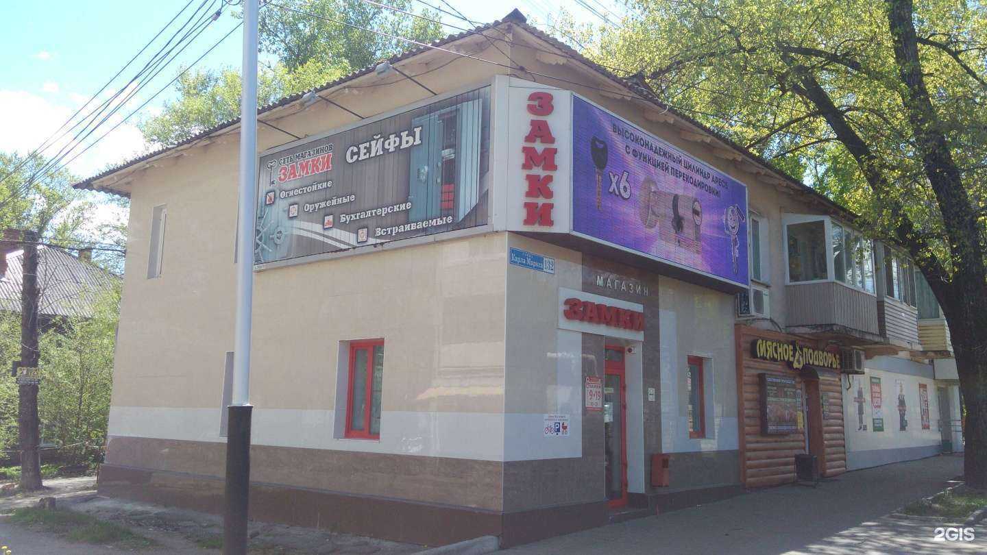 Отзывы на компанию Замки в г. Хабаровск c фото