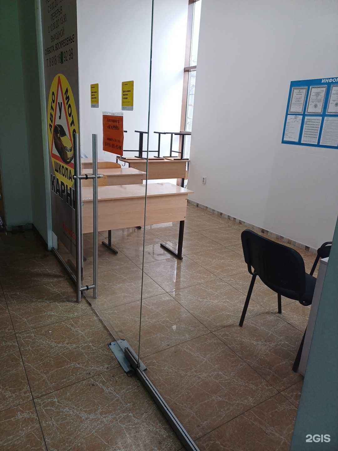 Отзывы на компанию Карни в г. Краснодар c фото