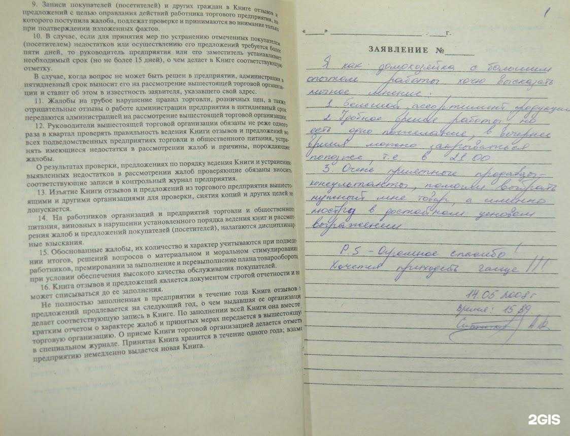 Отзывы на компанию Kukmara в г. Киров c фото