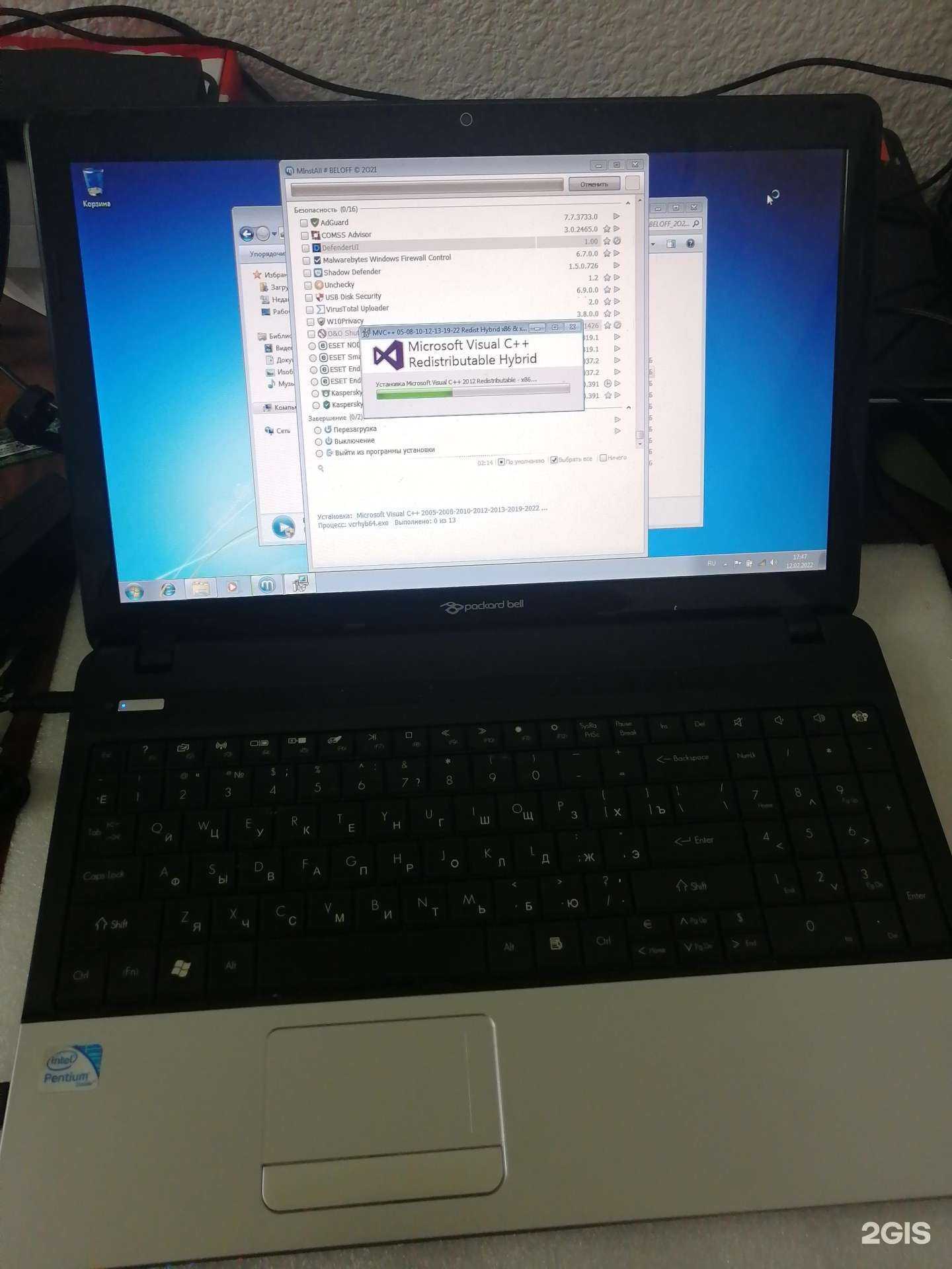 Отзывы на компанию Echips.ru в г. Оренбург c фото