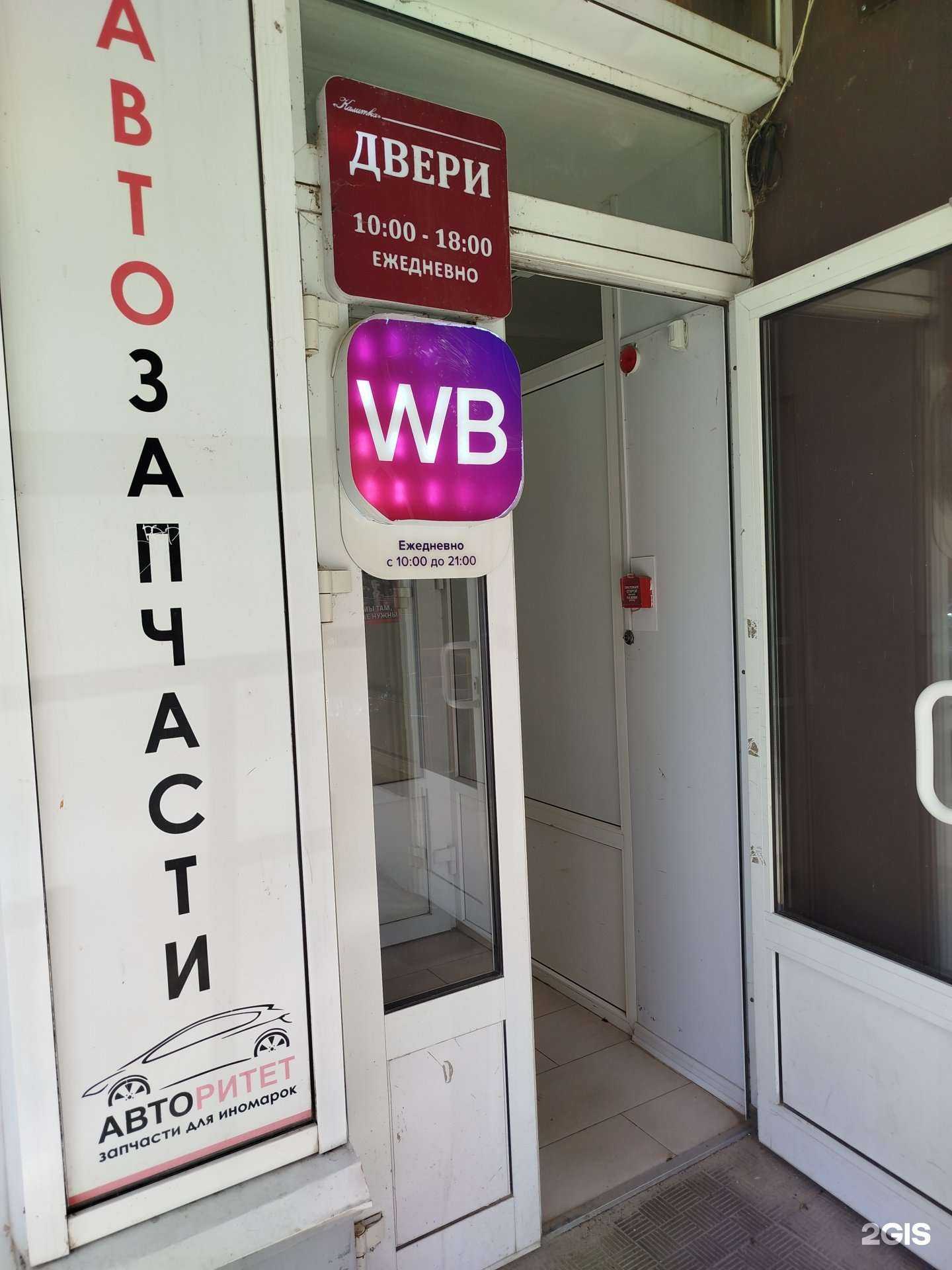 Отзывы на компанию Калитка в Елеце c фото