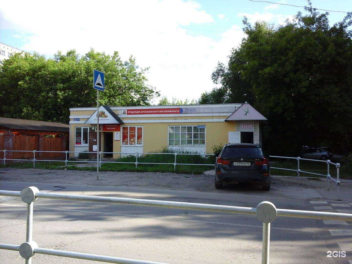 Отзывы на компанию Хмельница в Туле c фото - фотография 2 из 2