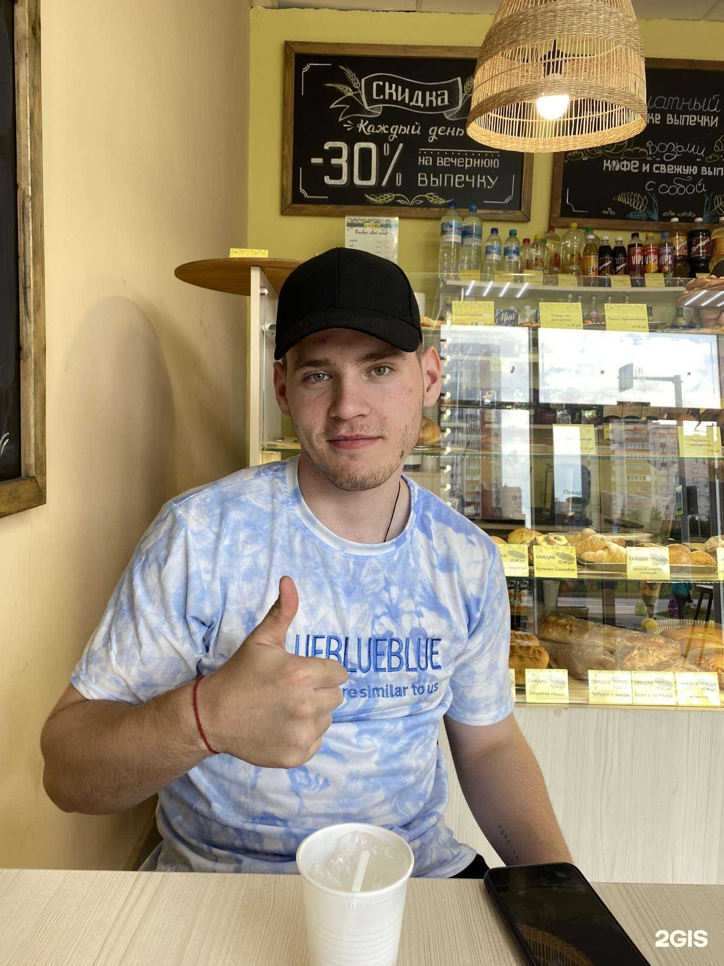 Отзывы на компанию Булка в Чебоксарах c фото