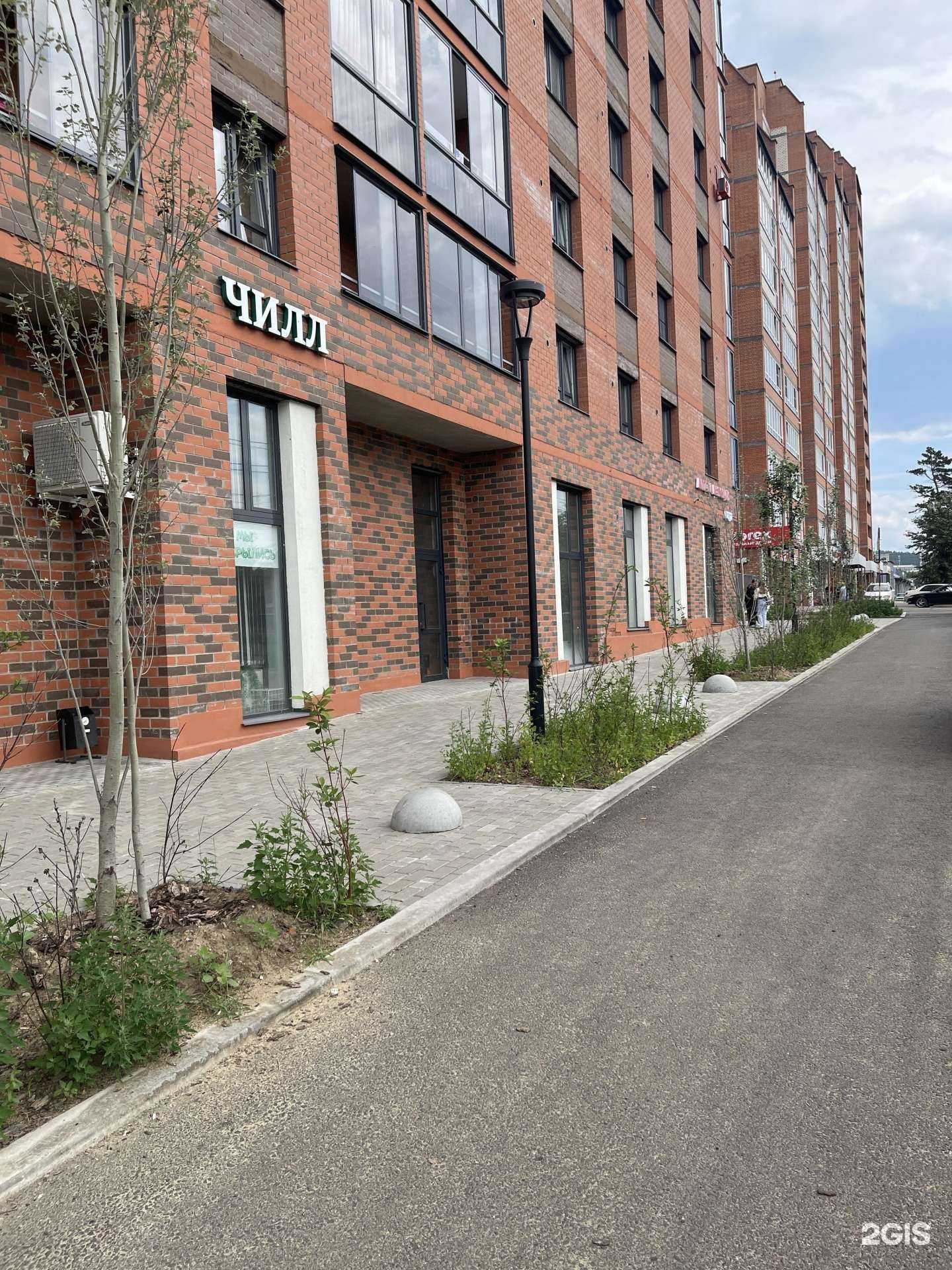 Отзывы на компанию Chill в Чите c фото