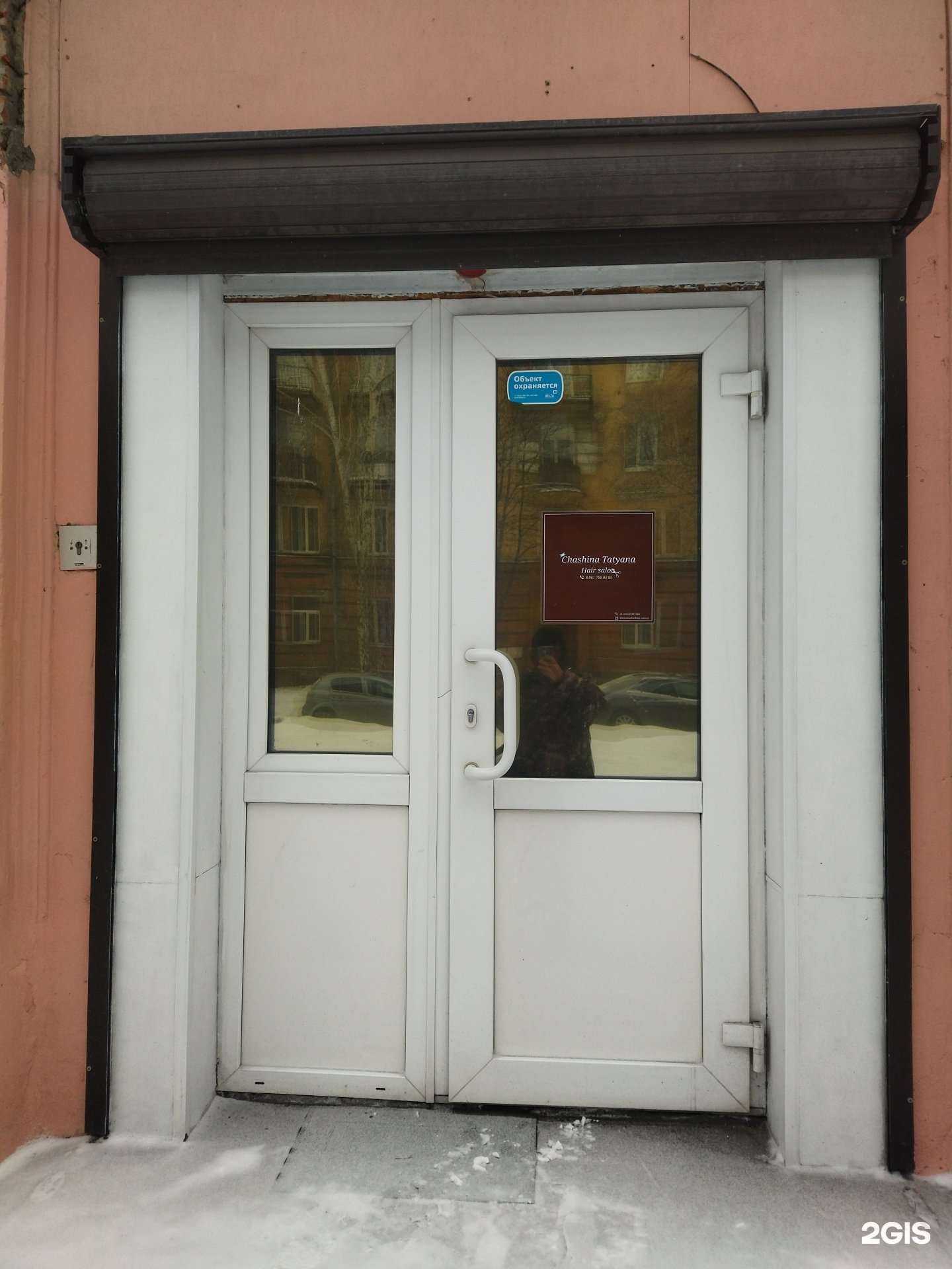 Отзывы на компанию Парикмахерская в г. Новокузнецк c фото